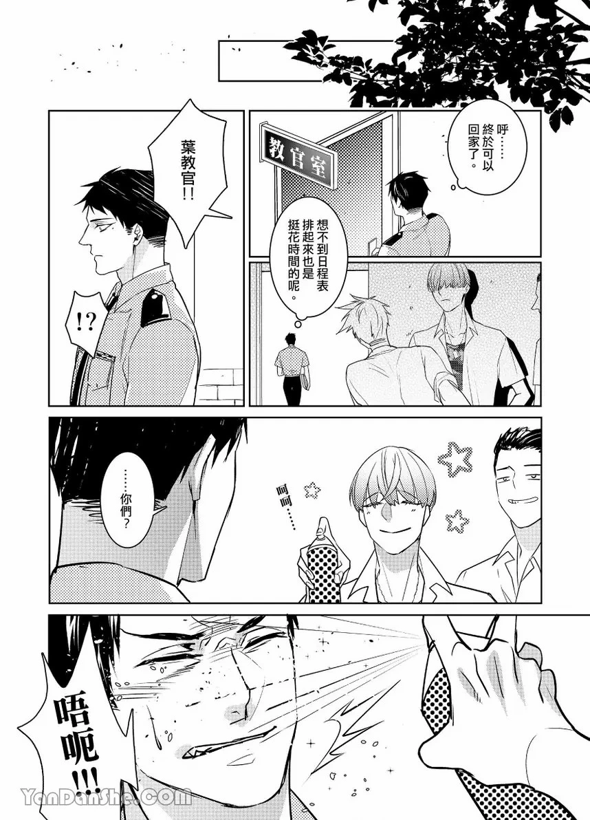 หน้า 10