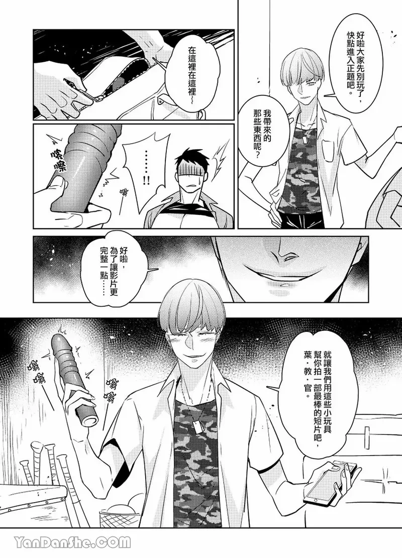 หน้า 18