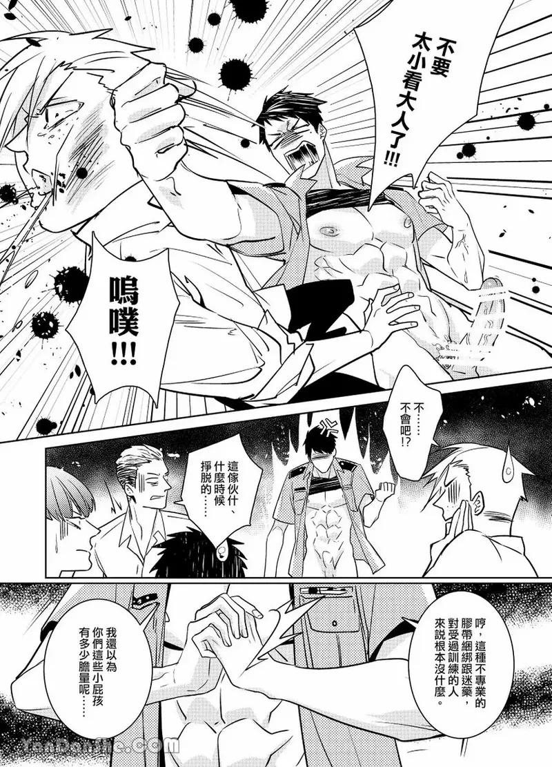 หน้า 20