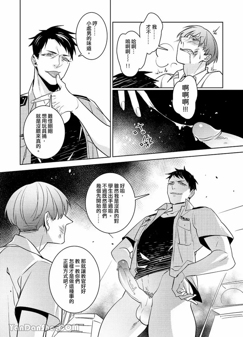 หน้า 26