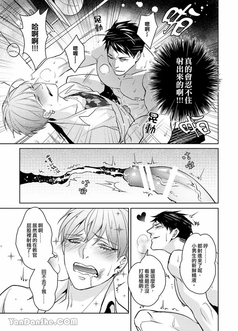 หน้า 31
