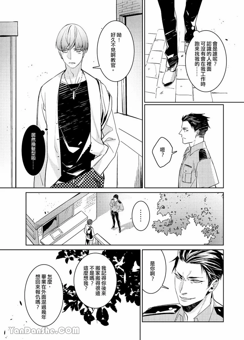 หน้า 36
