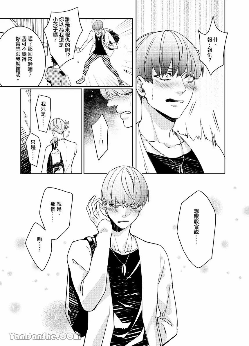 หน้า 37