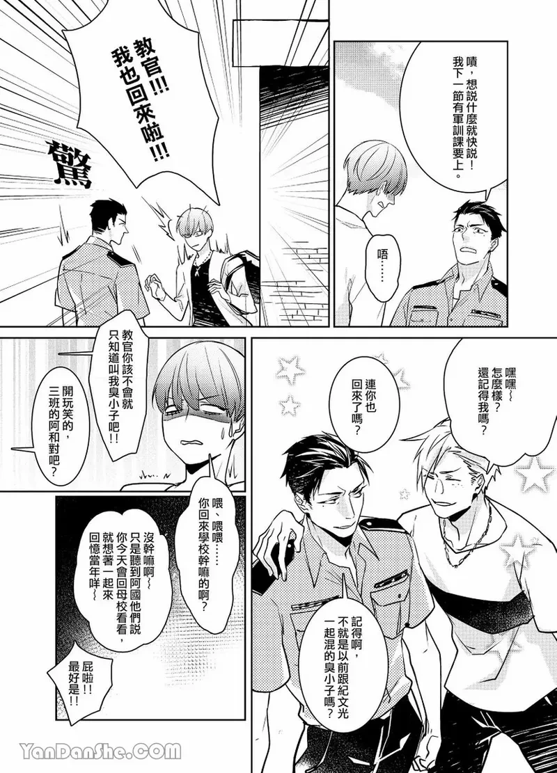 หน้า 38