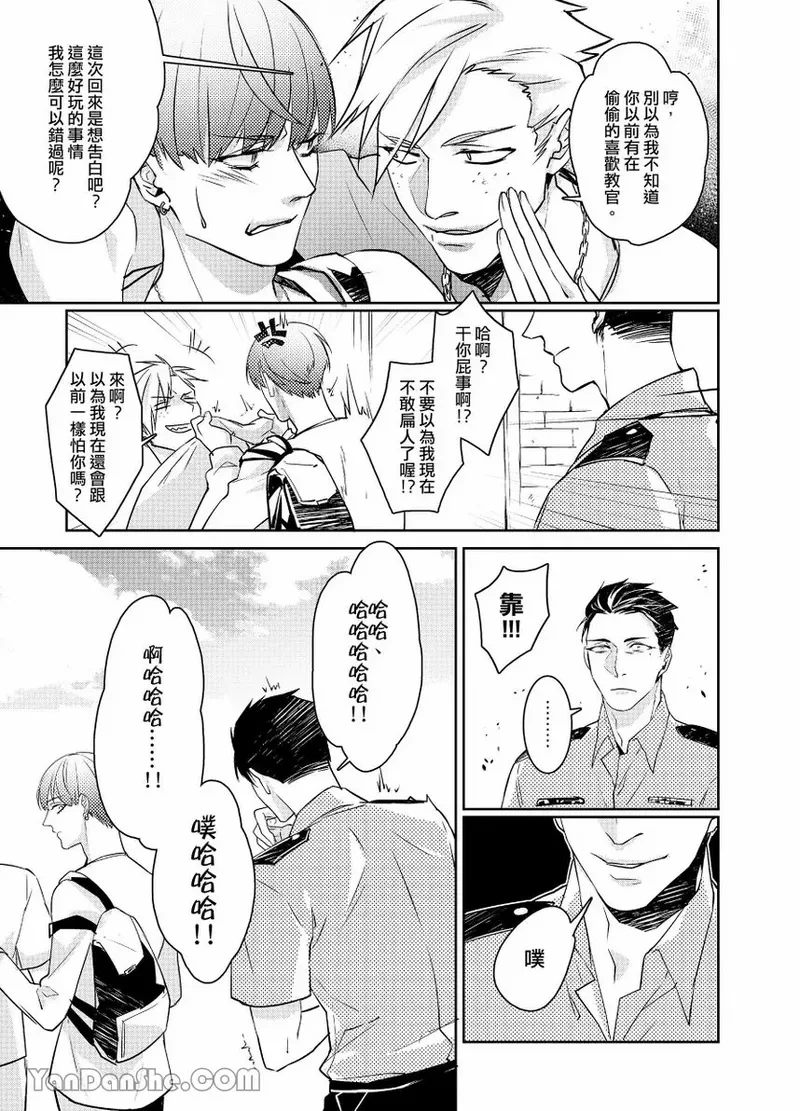 หน้า 39