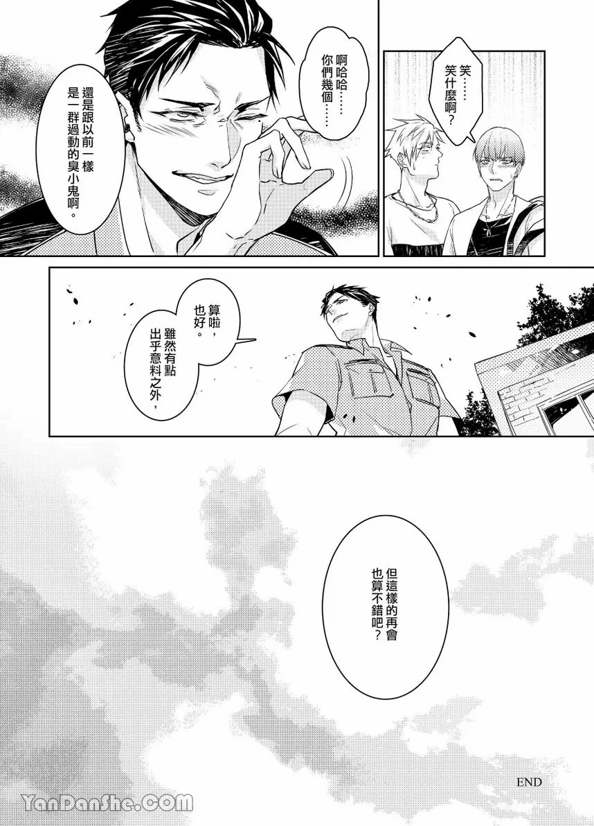 หน้า 40