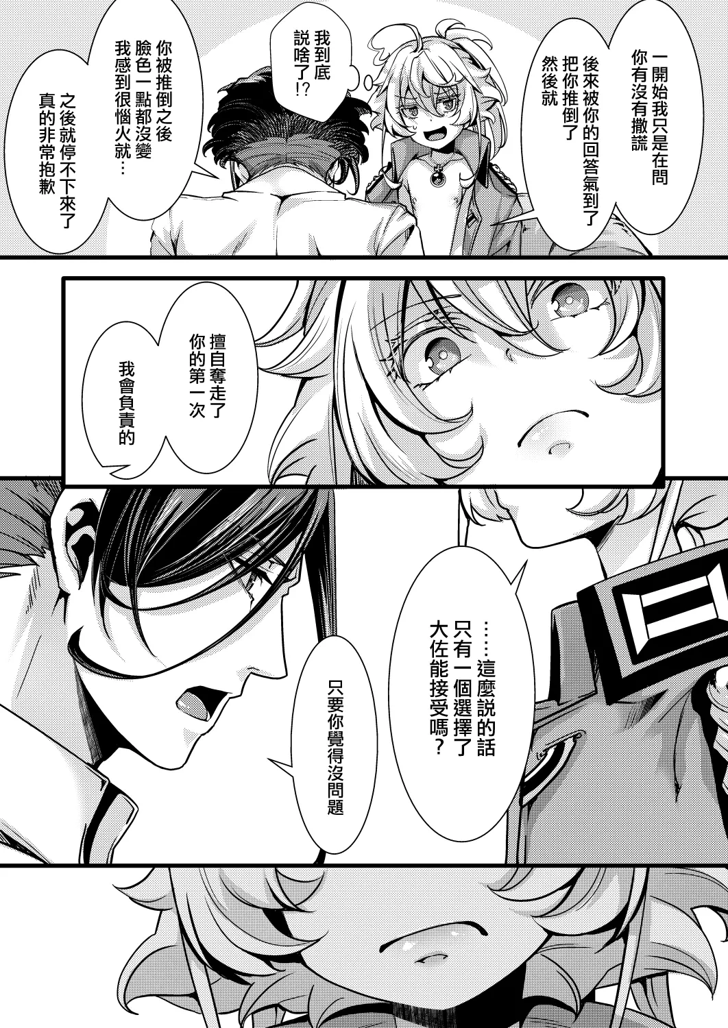 หน้า 50