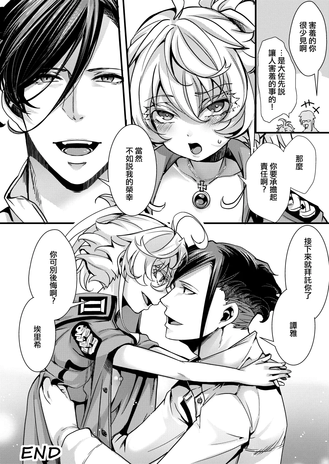 หน้า 55