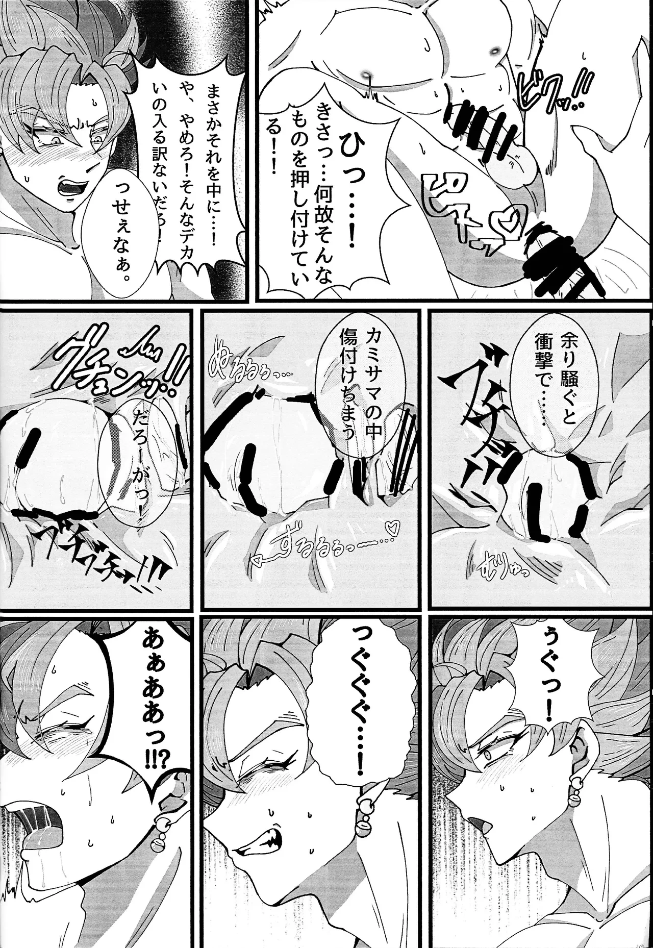 หน้า 17