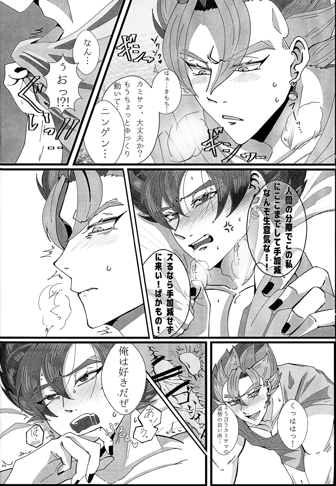 หน้า 19