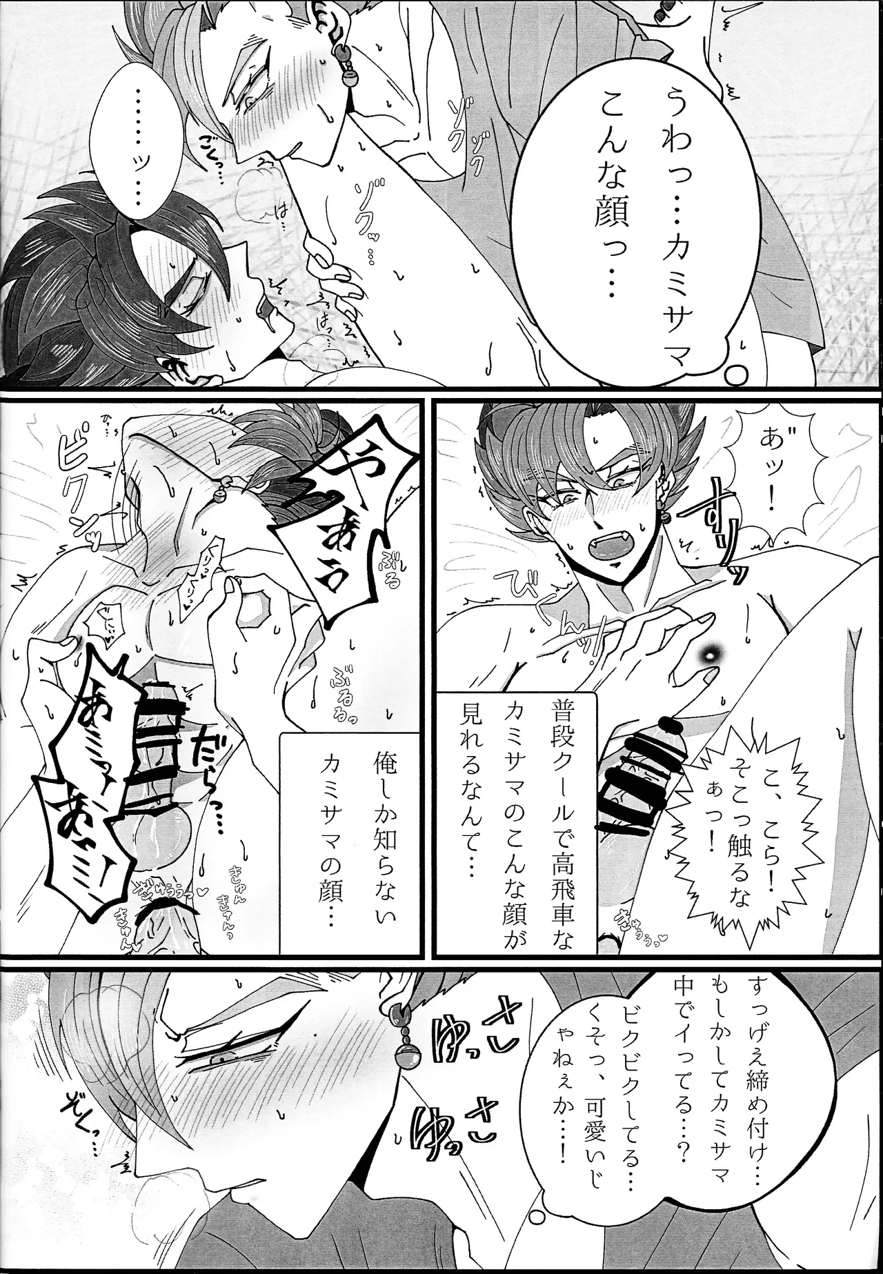 หน้า 21