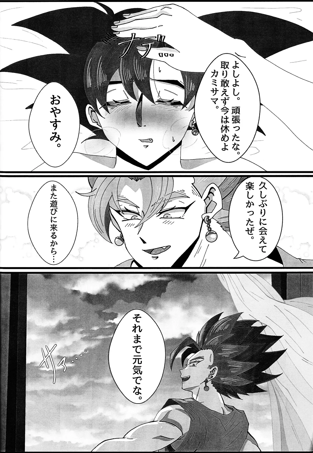 หน้า 25