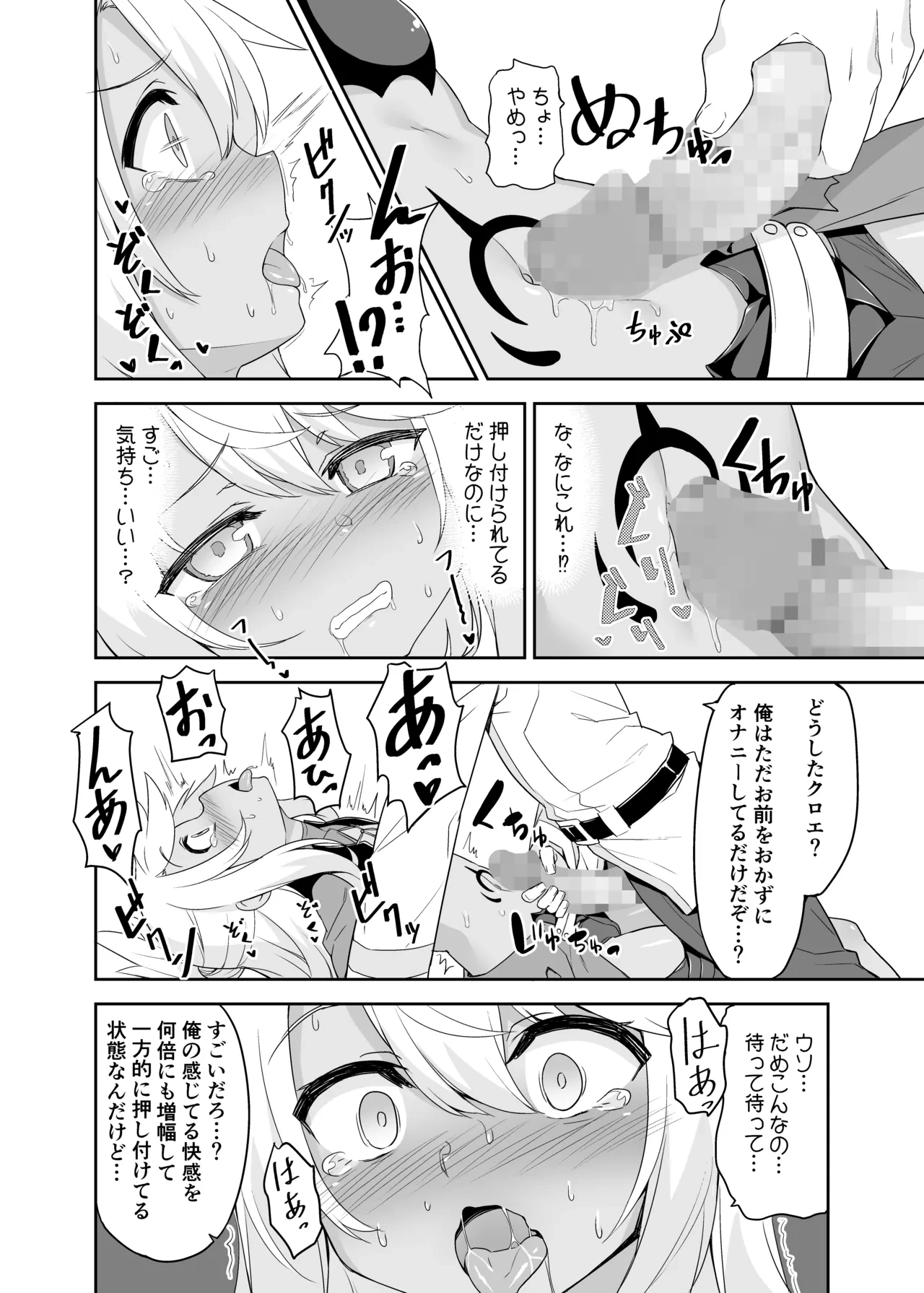 หน้า 8