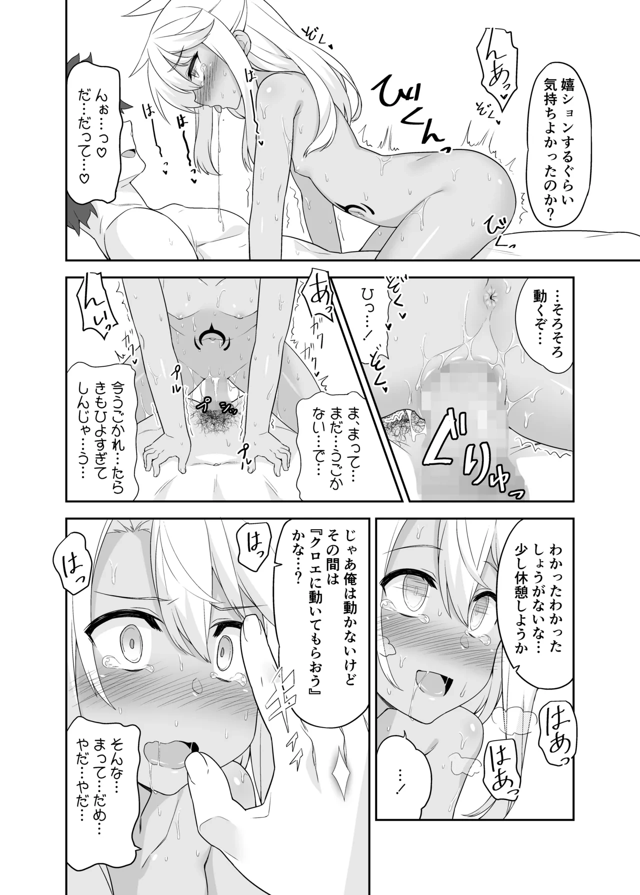 หน้า 16