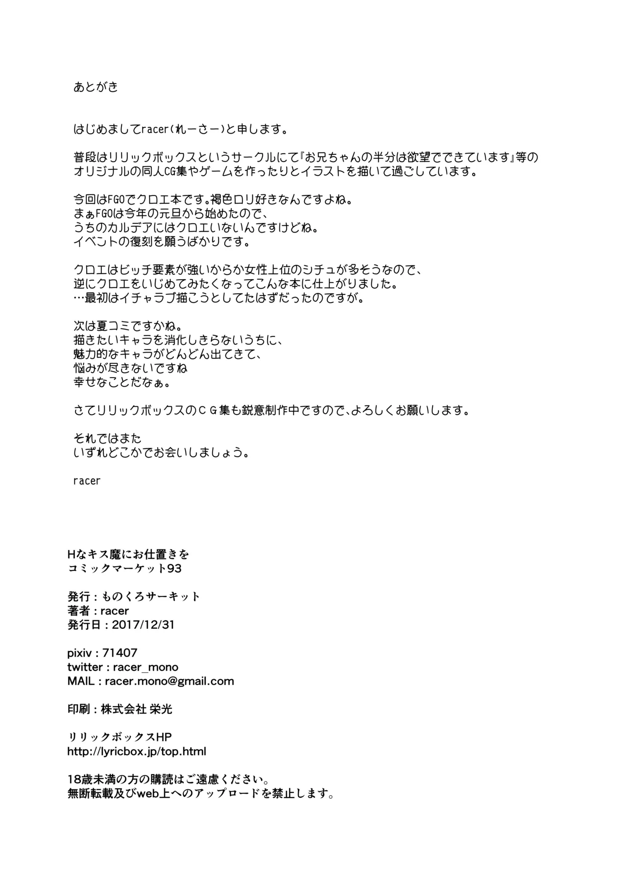 หน้า 22