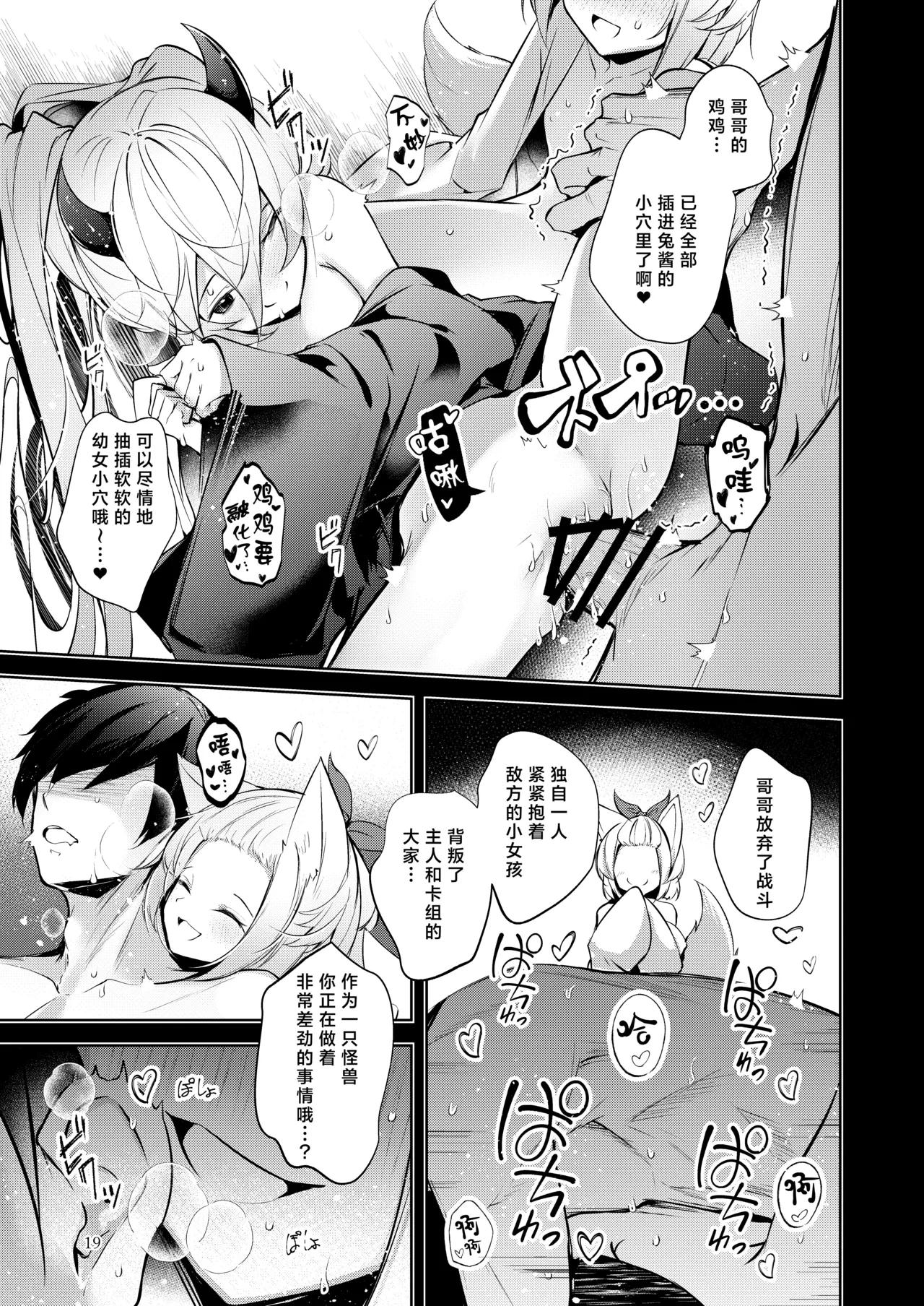 หน้า 20