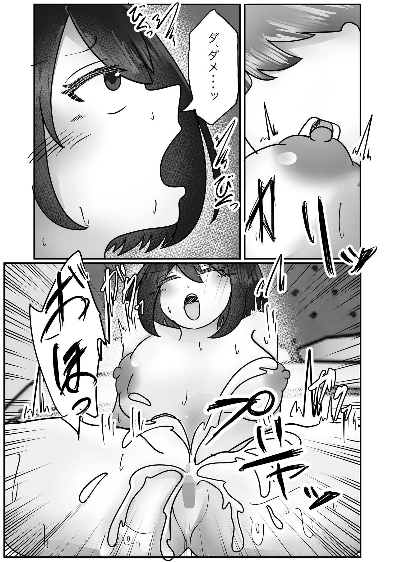 หน้า 12