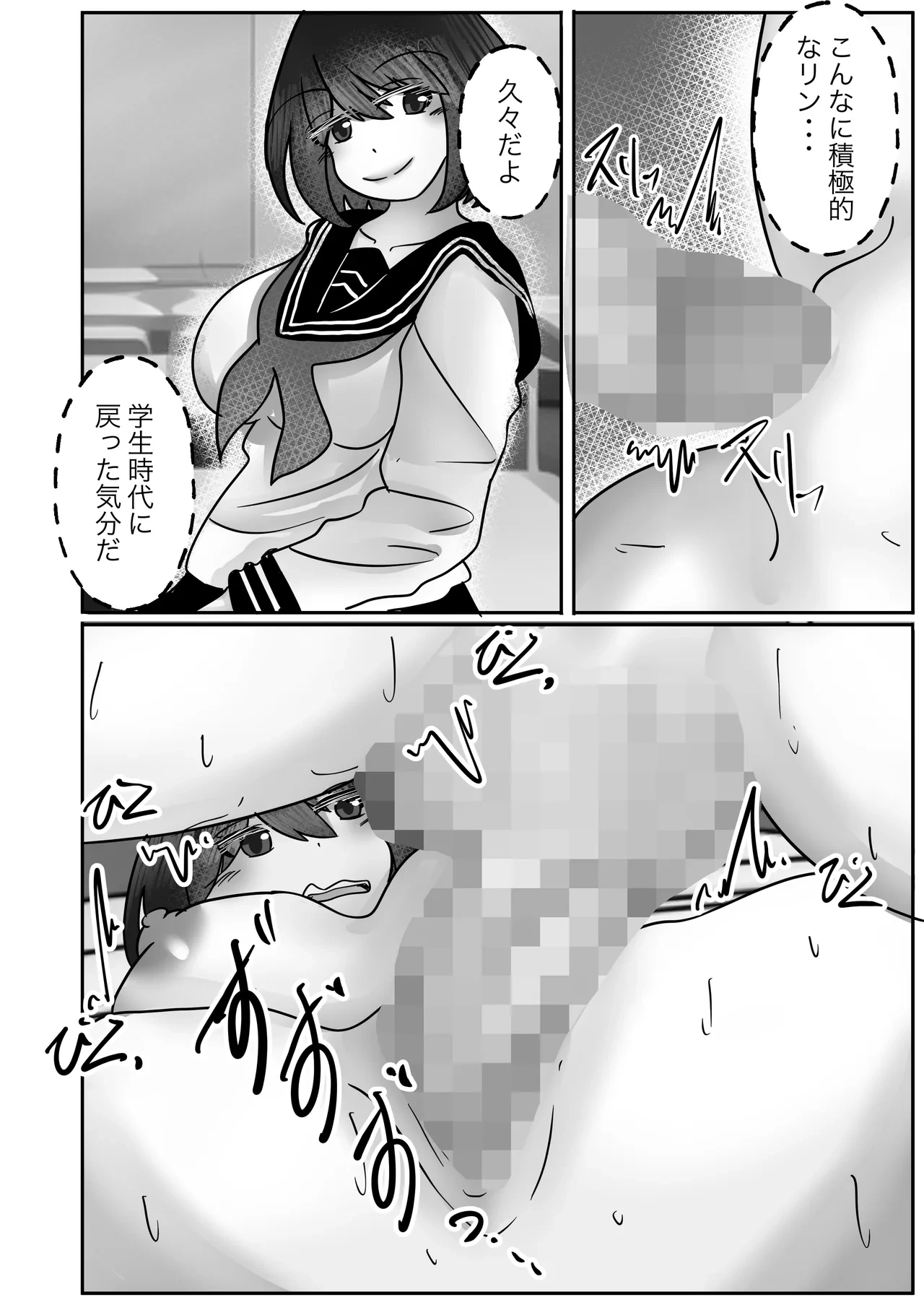 หน้า 15