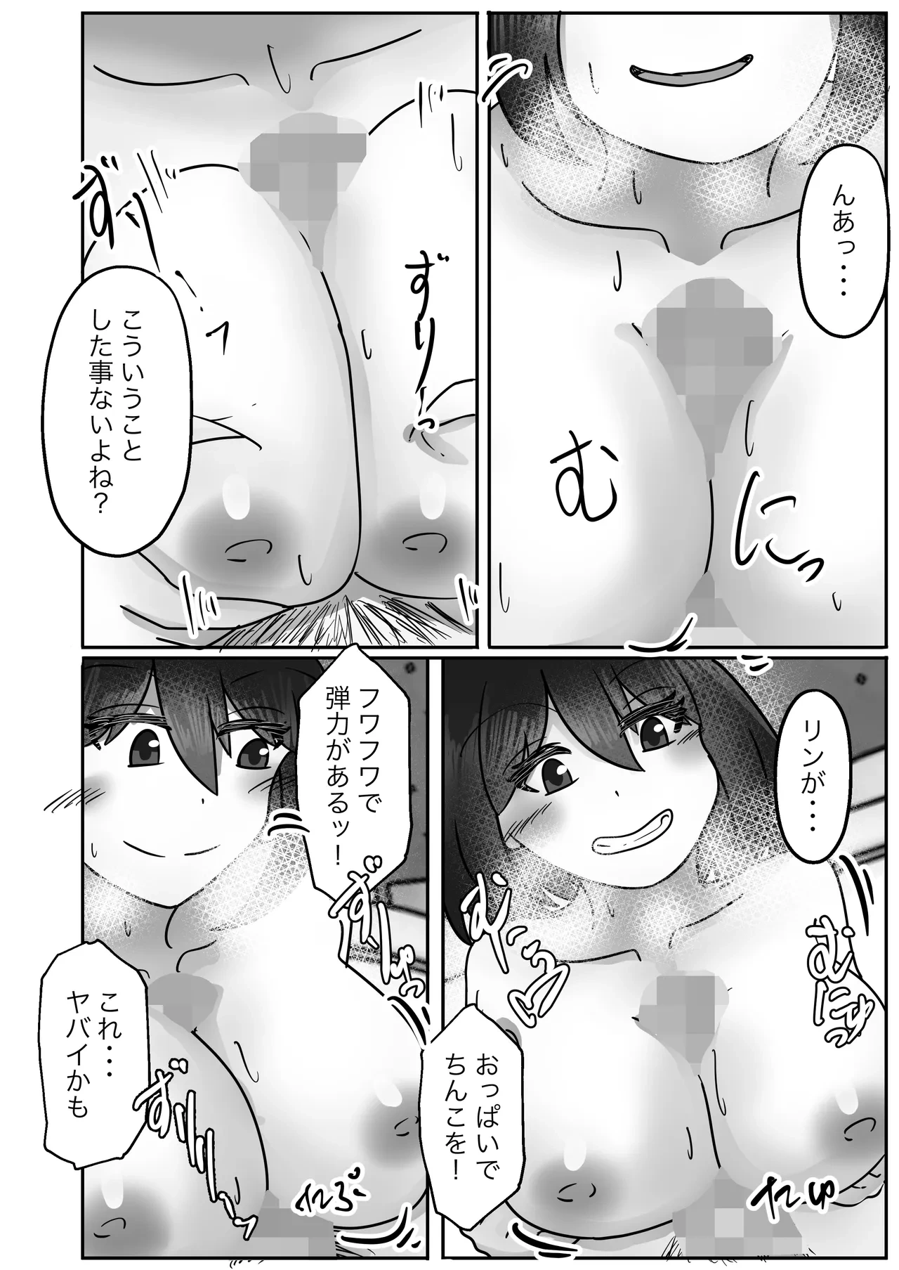 หน้า 21