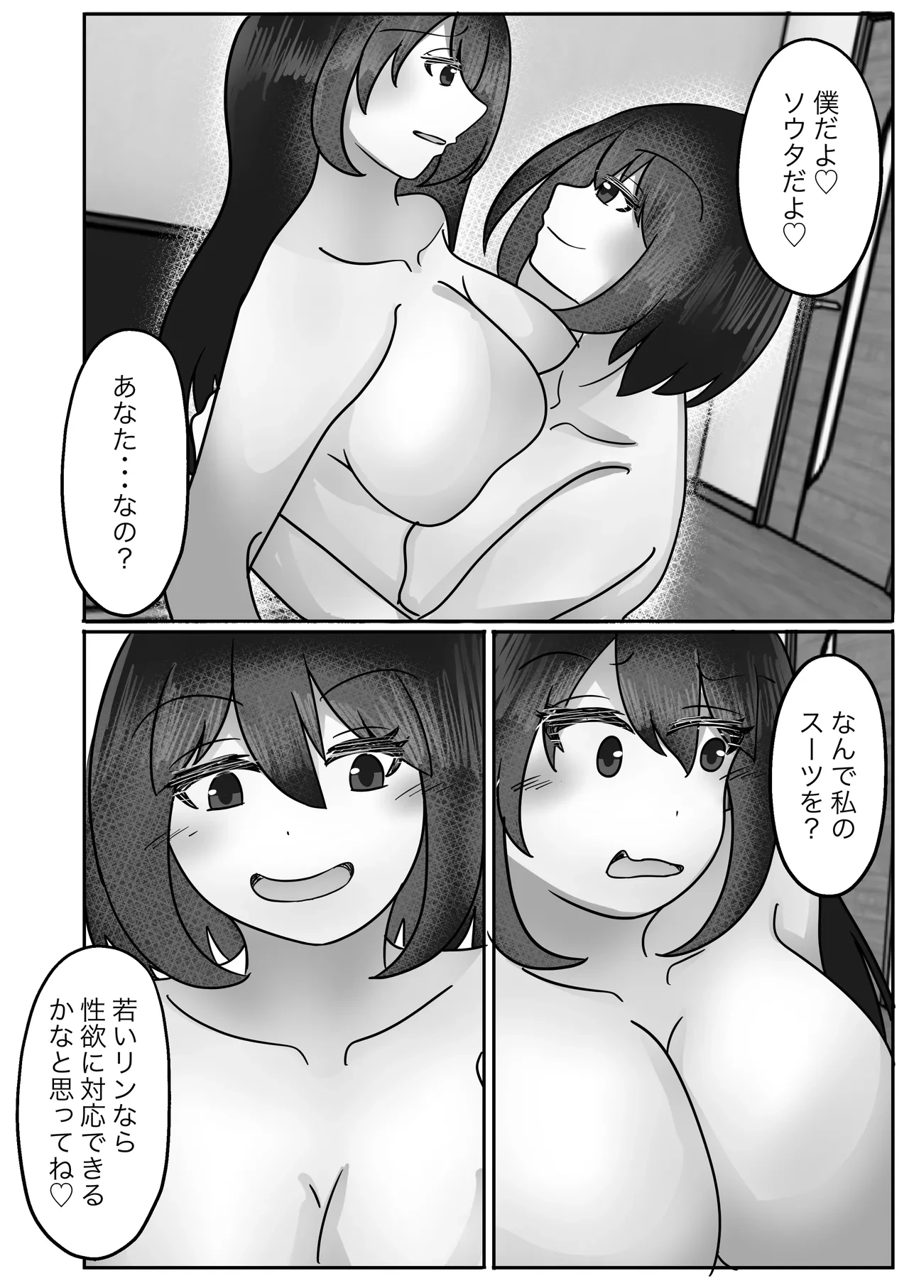 หน้า 31