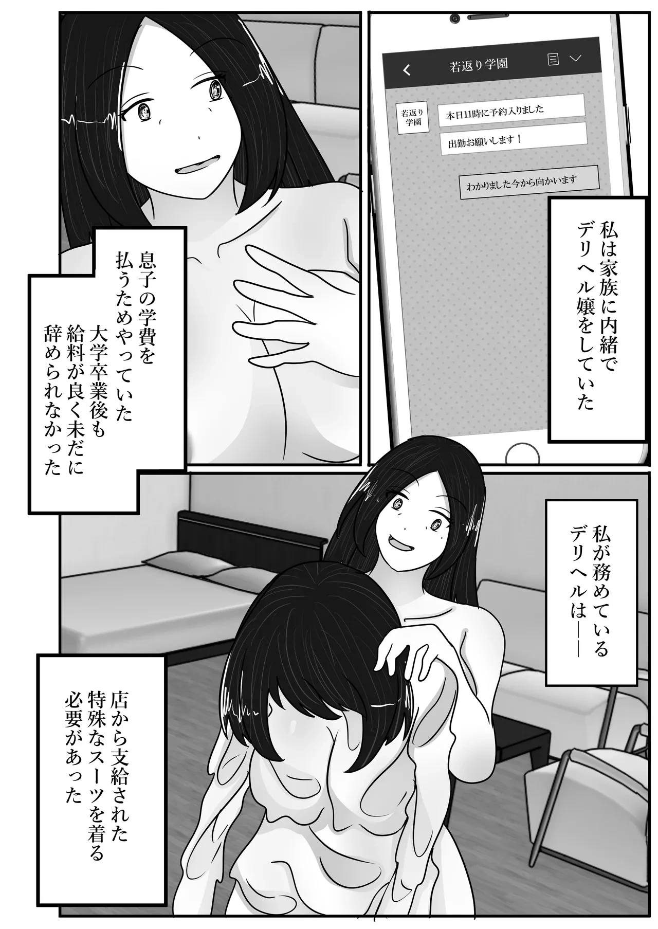 หน้า 4