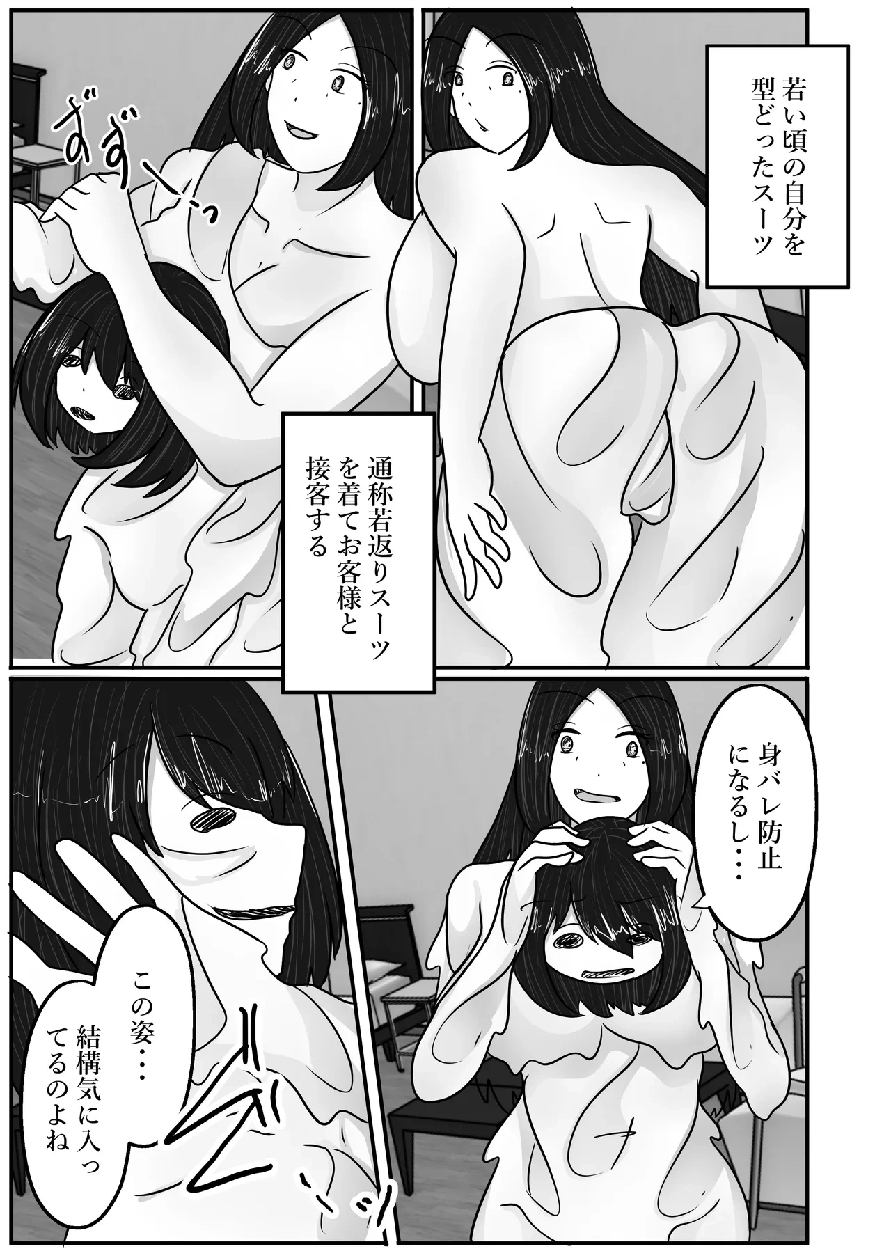 หน้า 5