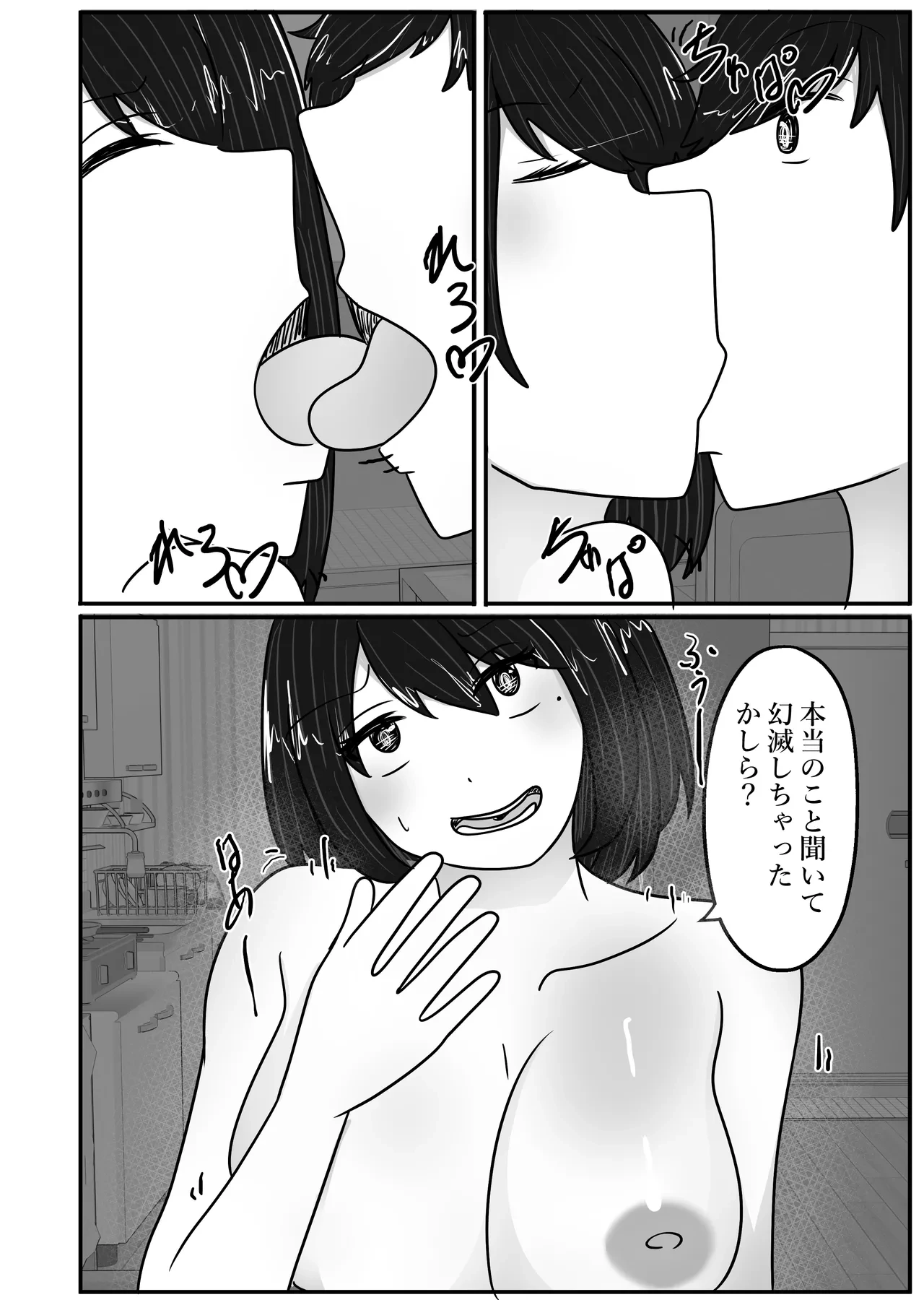 หน้า 12