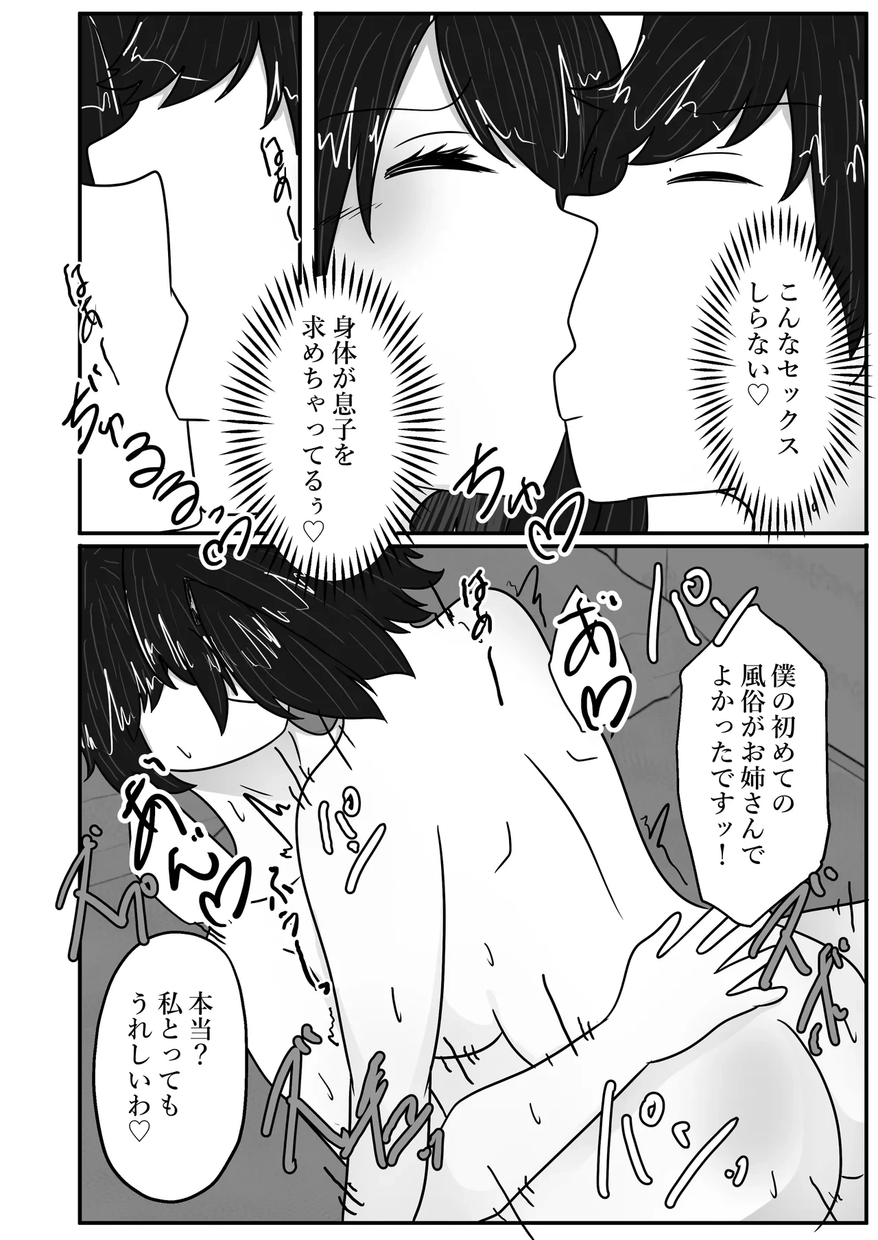 หน้า 22