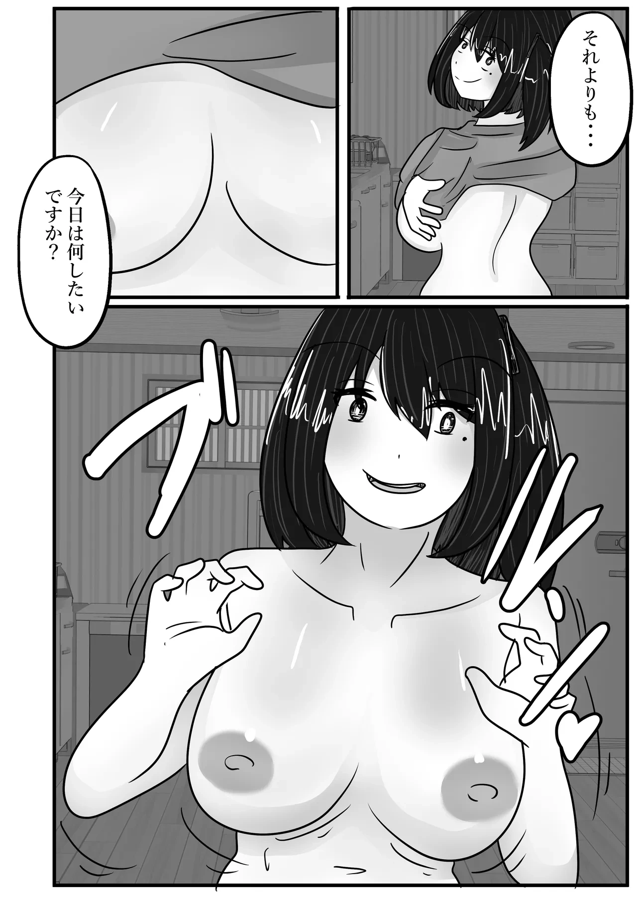 หน้า 28