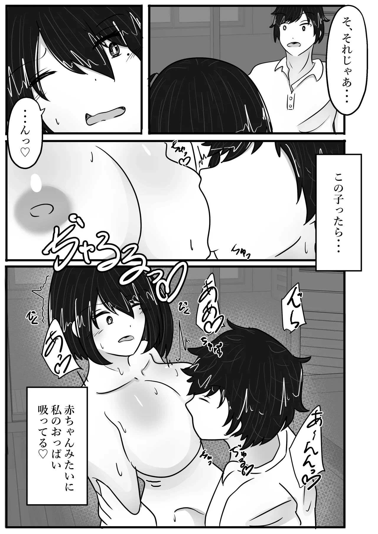 หน้า 29