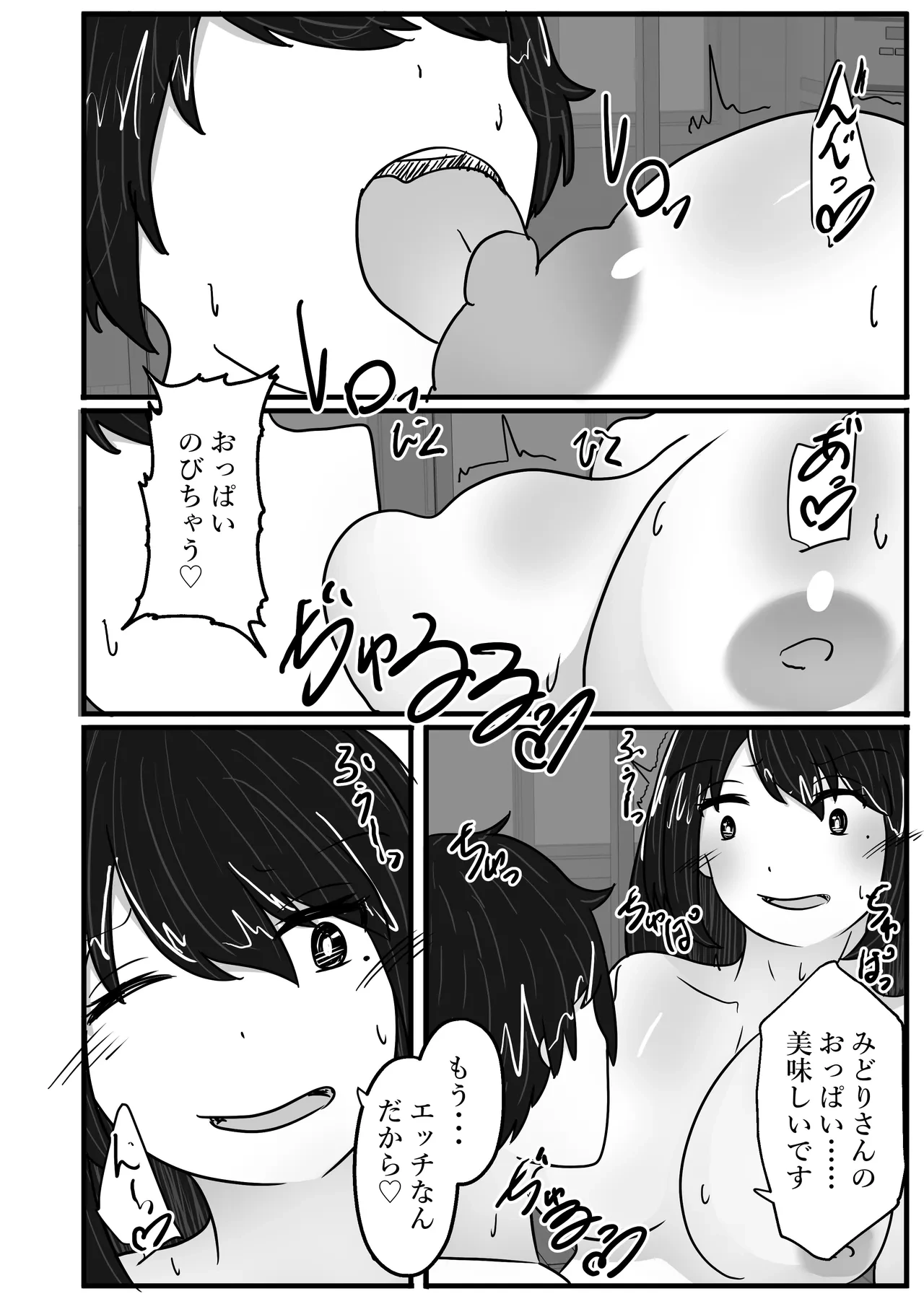 หน้า 30