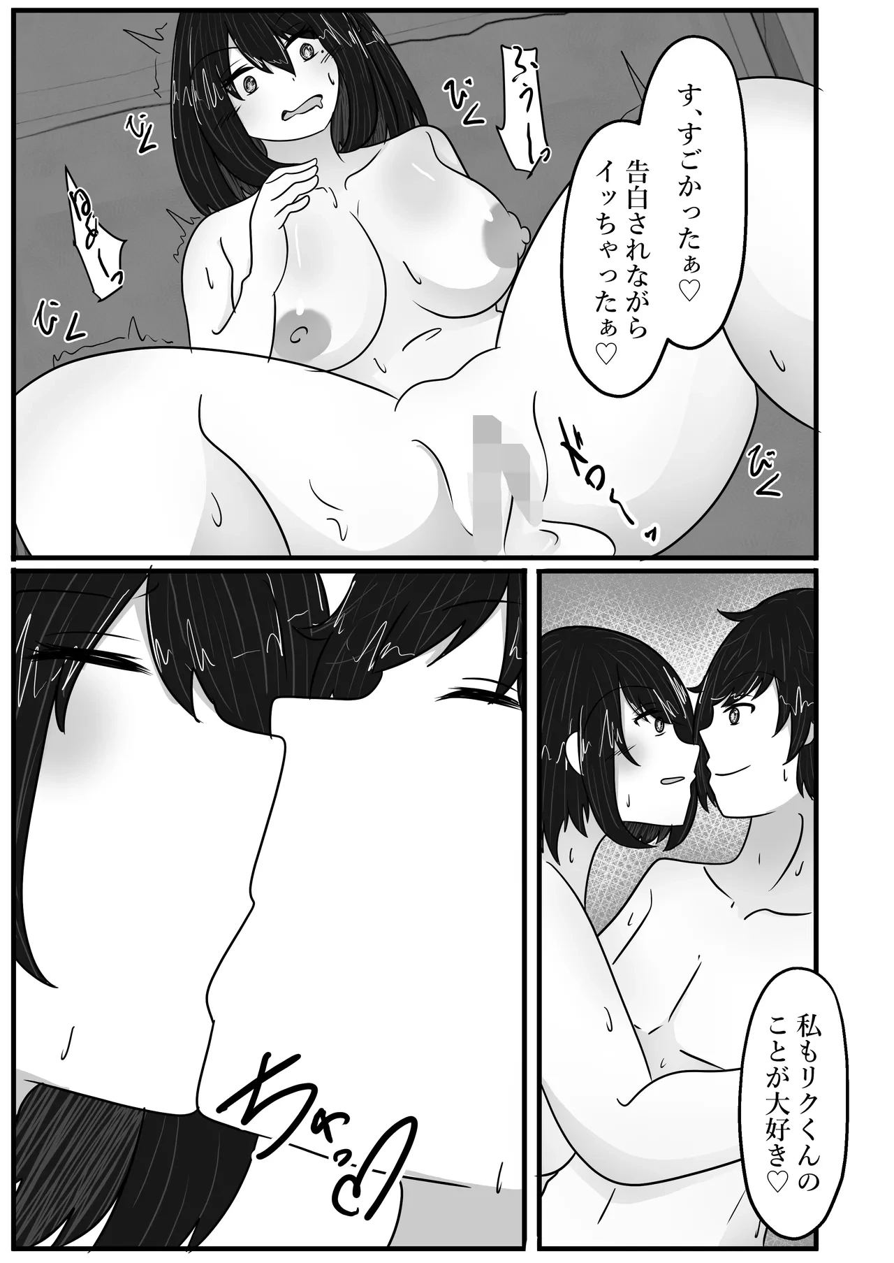 หน้า 37