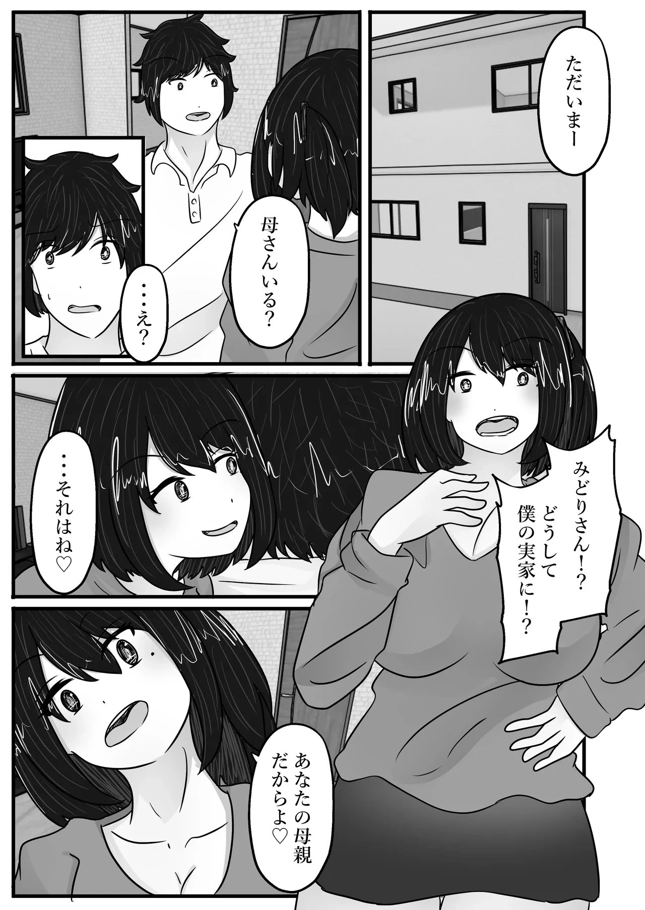 หน้า 39