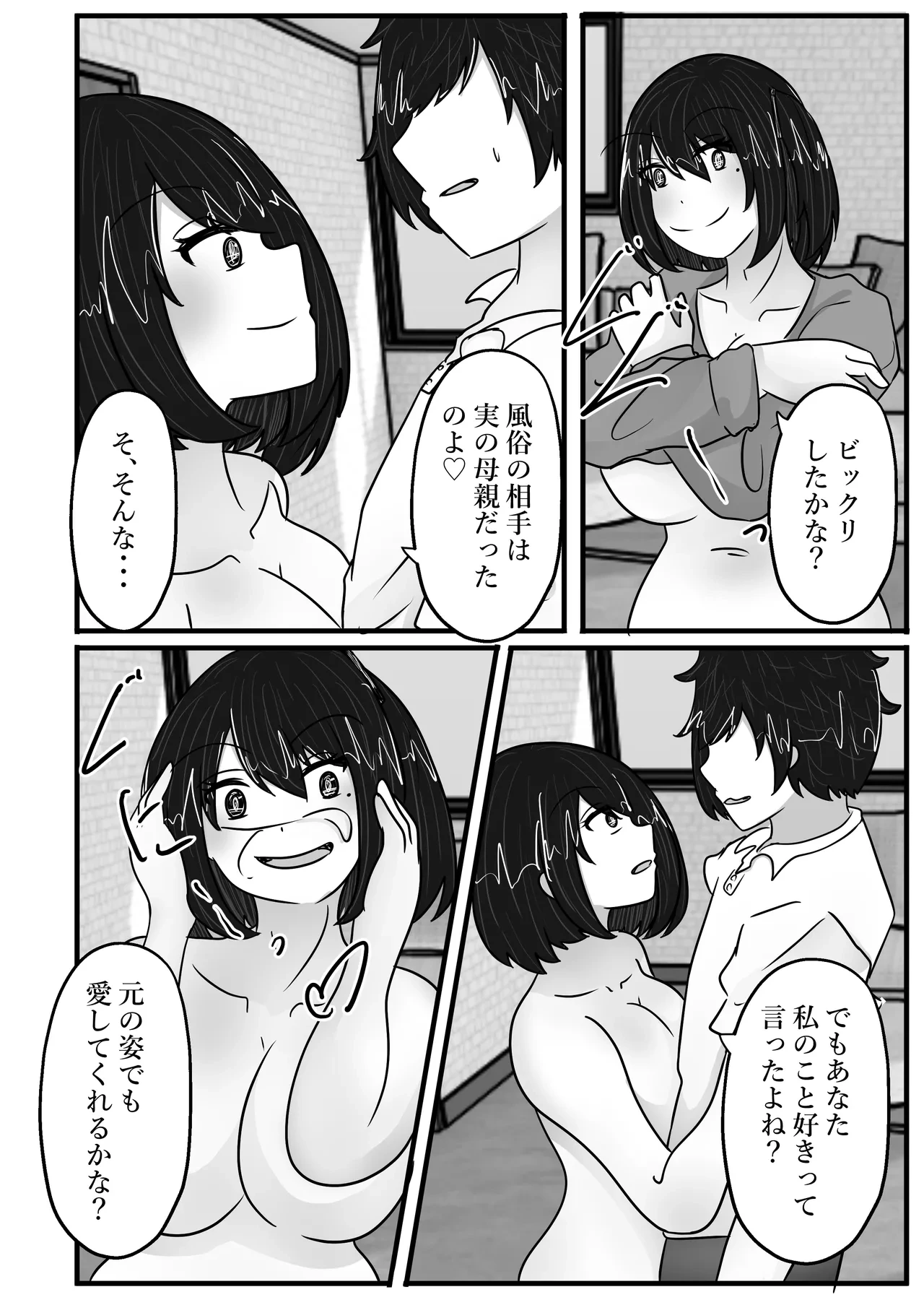หน้า 40