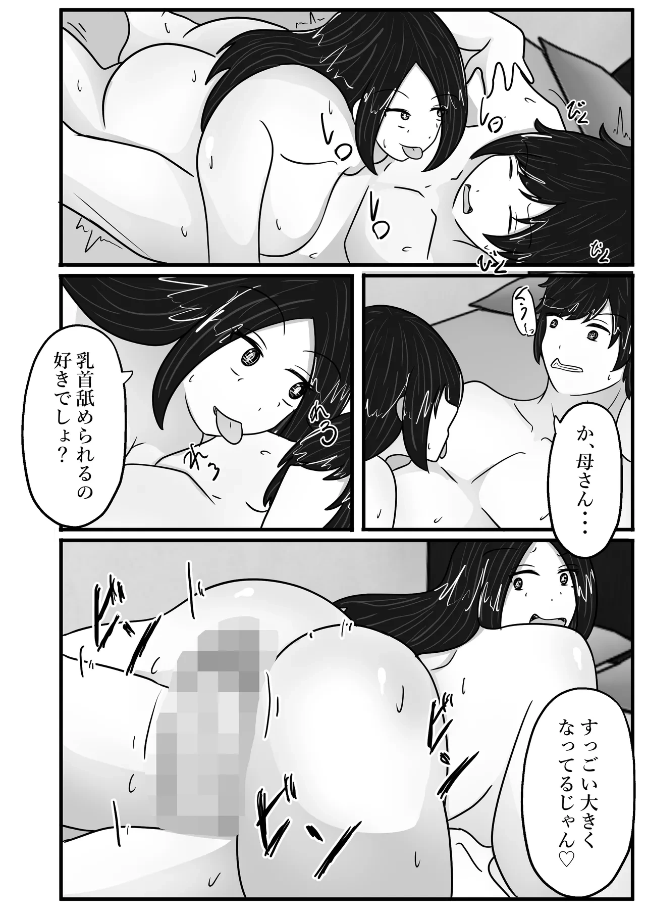 หน้า 42
