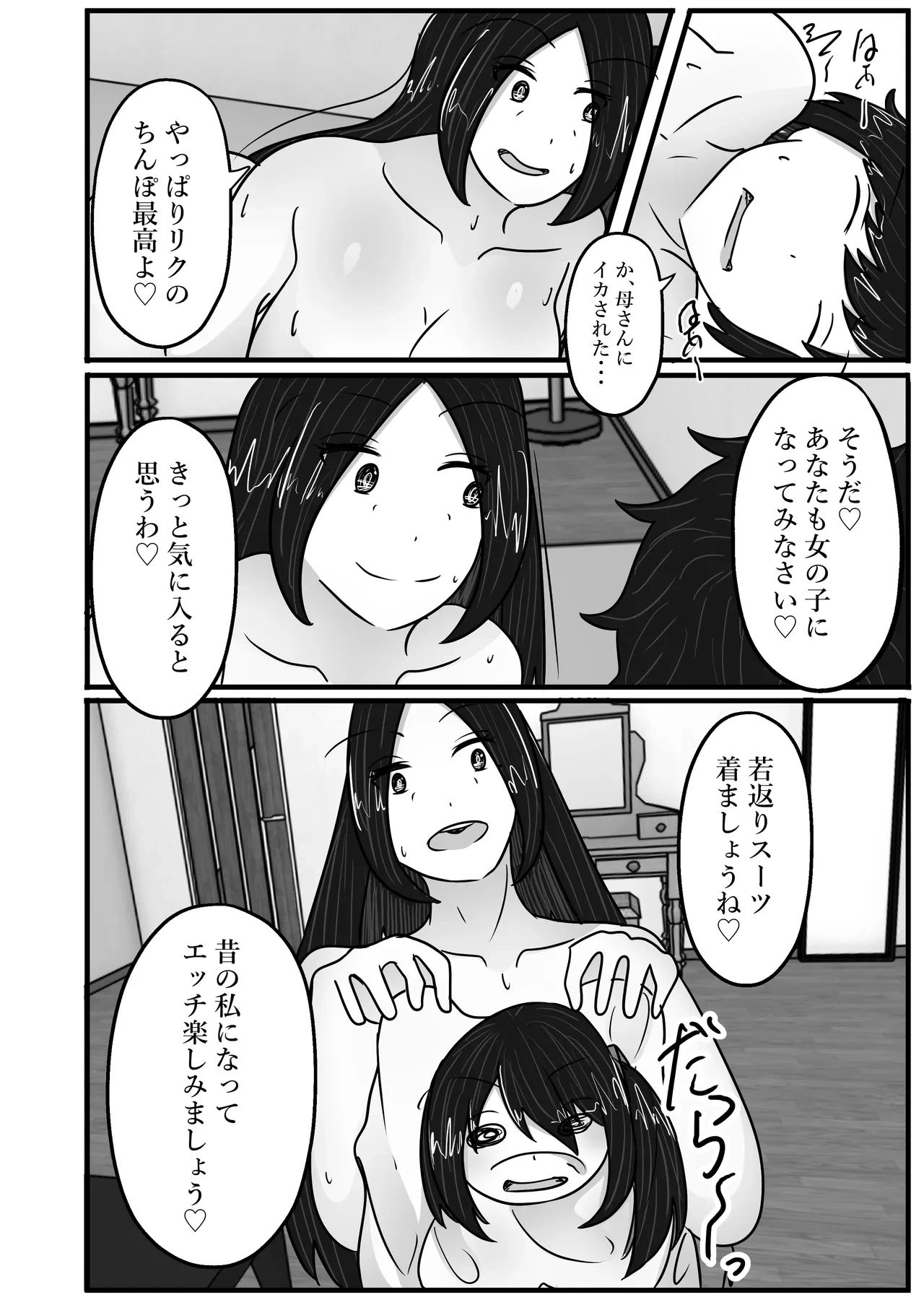 หน้า 46