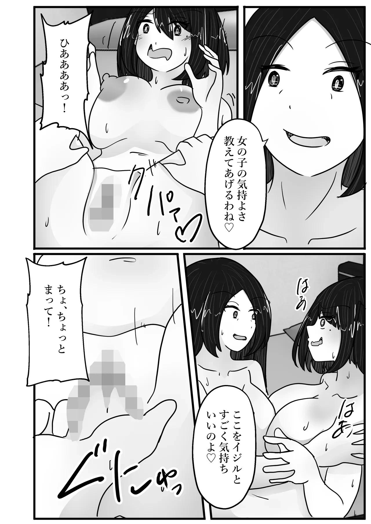 หน้า 48