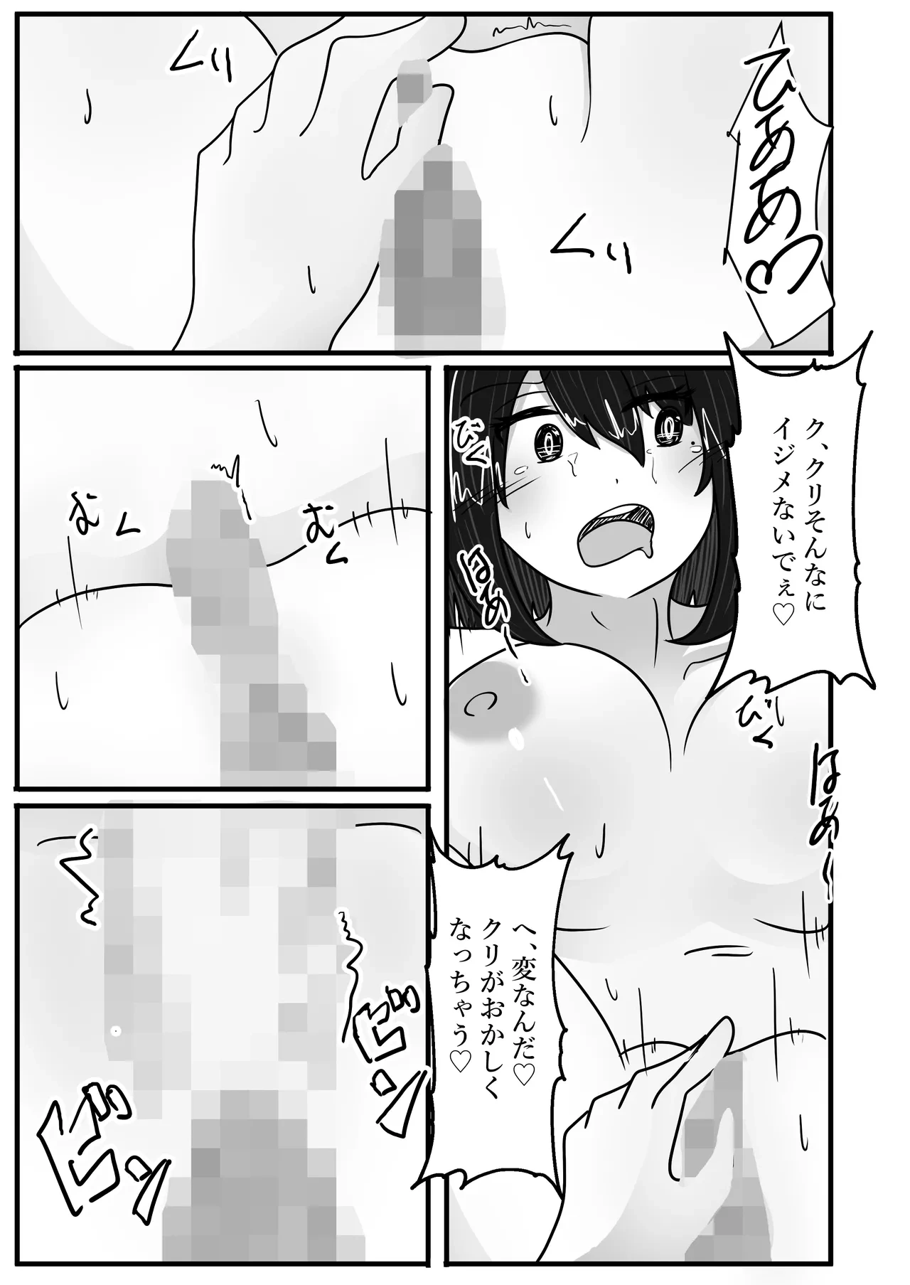 หน้า 51