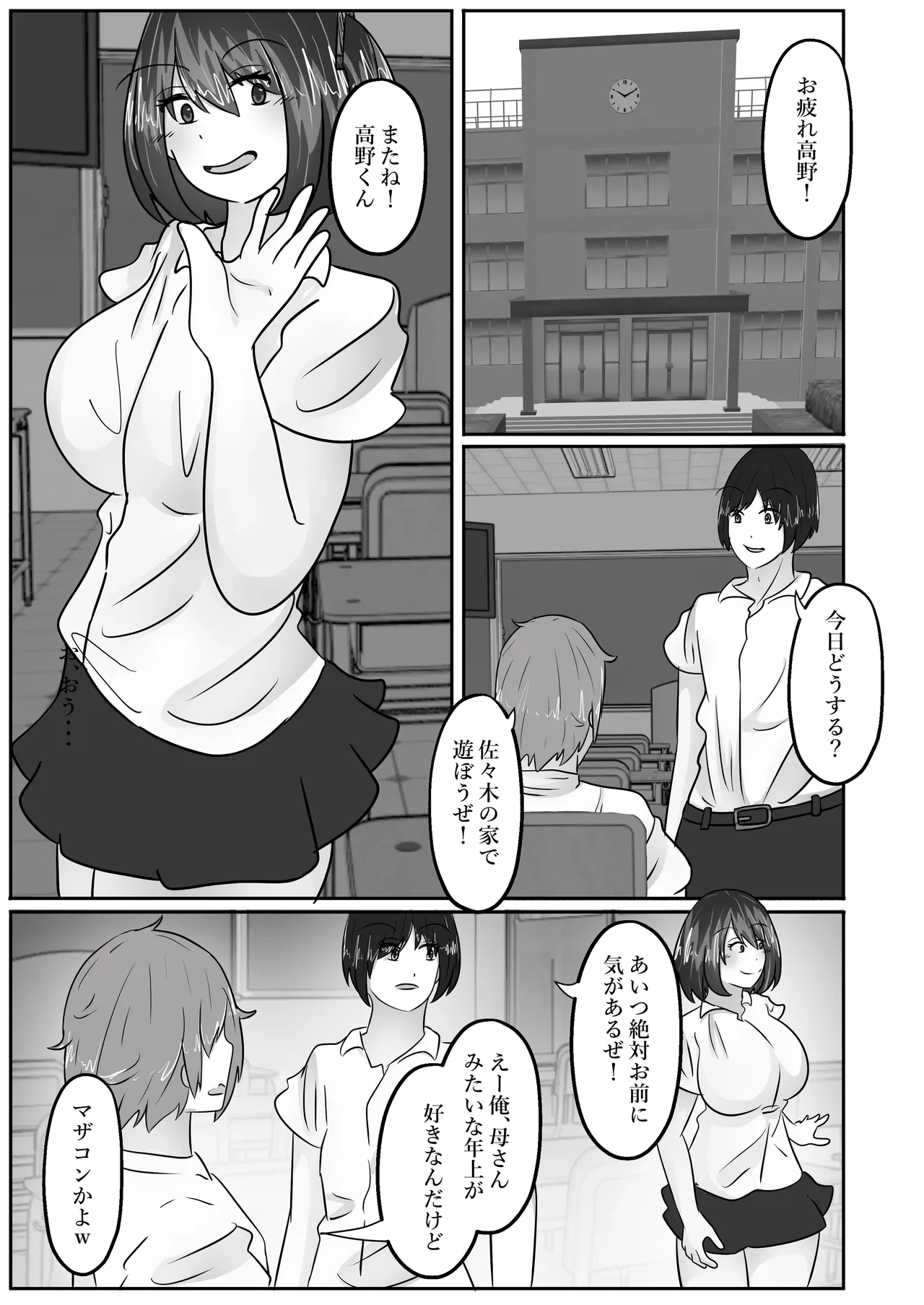 หน้า 5