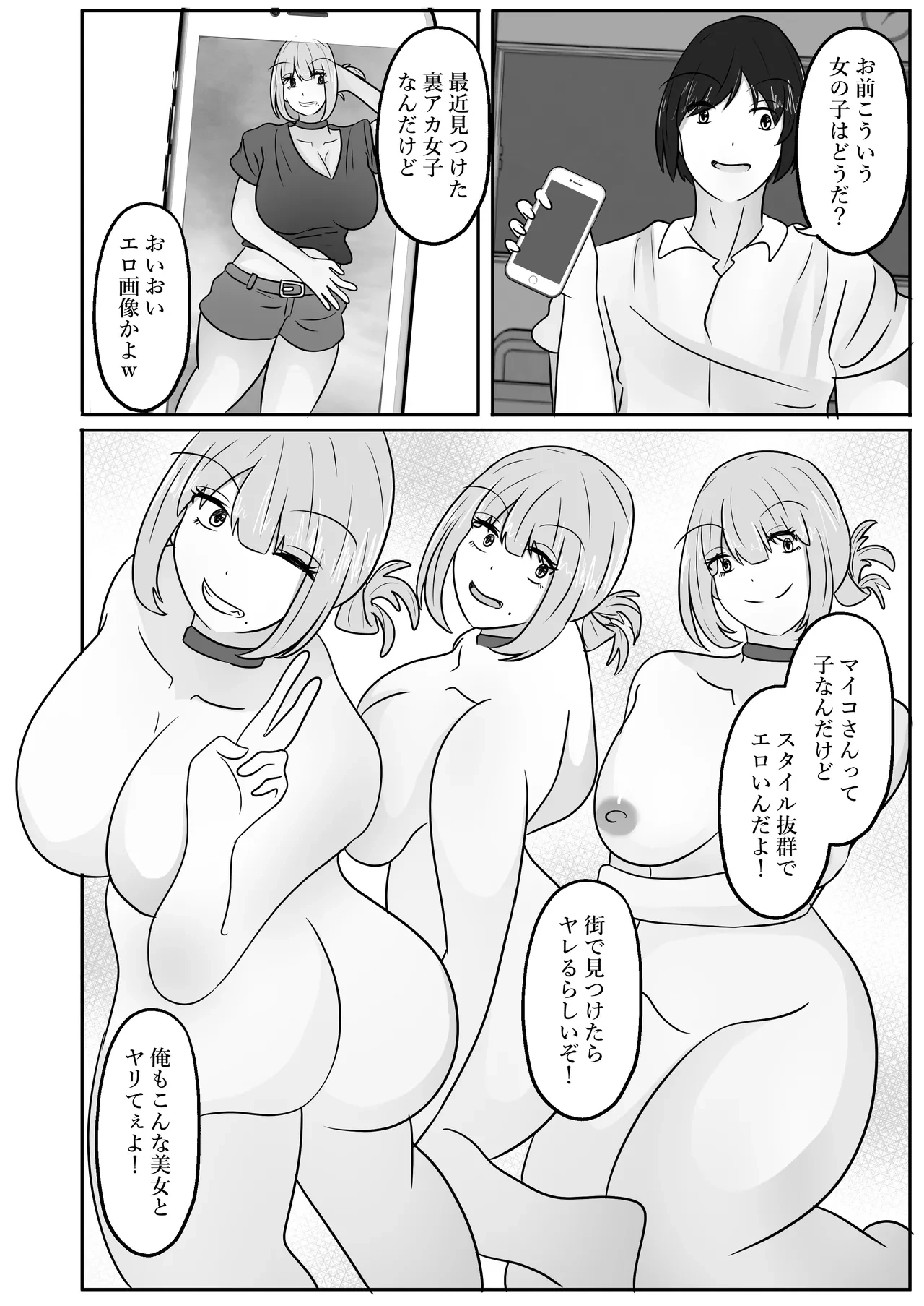 หน้า 6