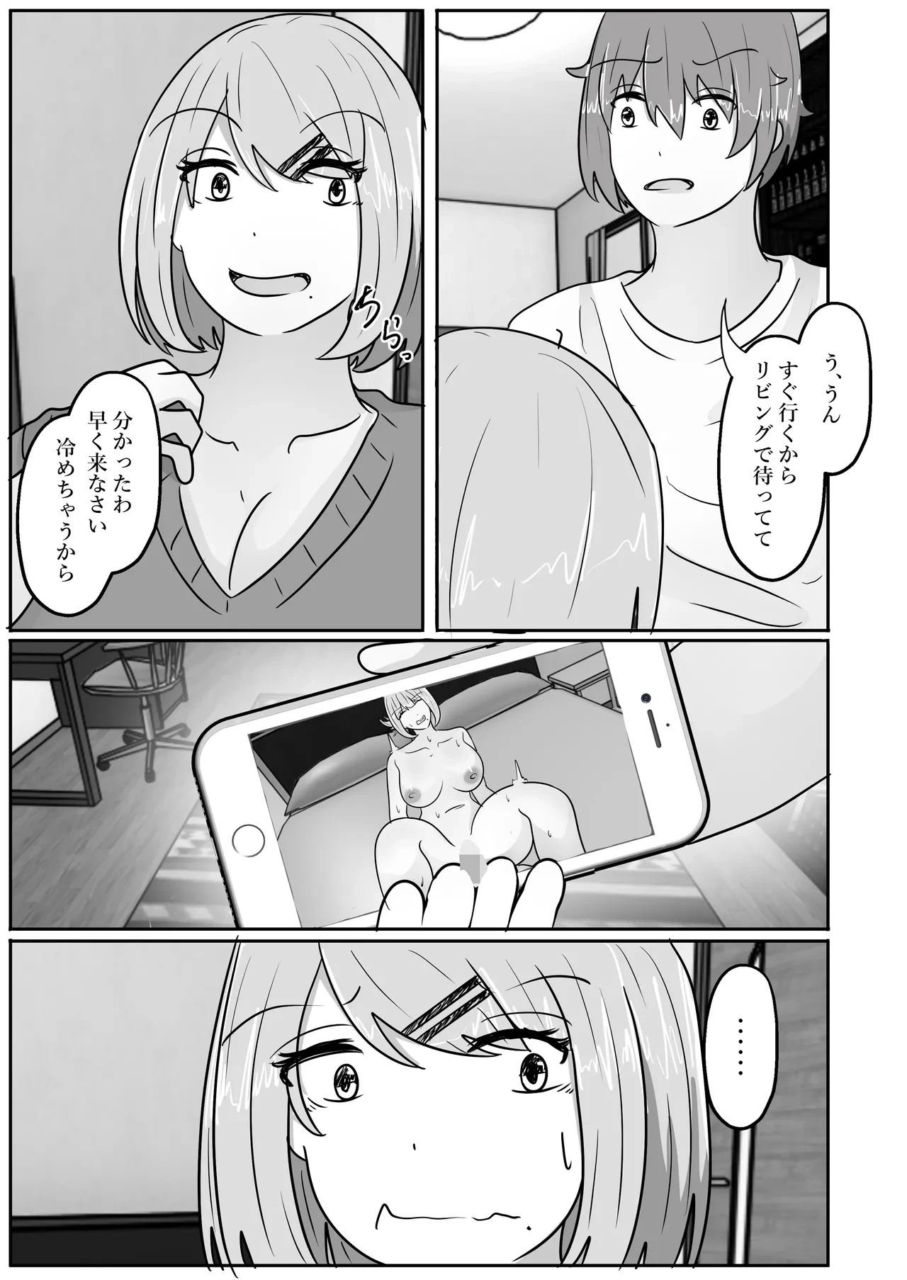 หน้า 9