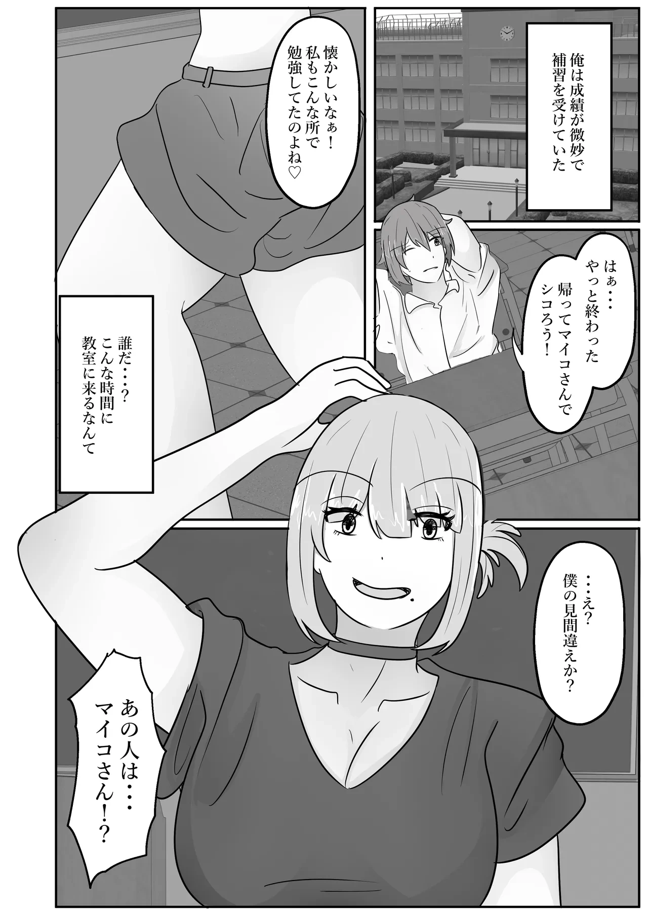 หน้า 10