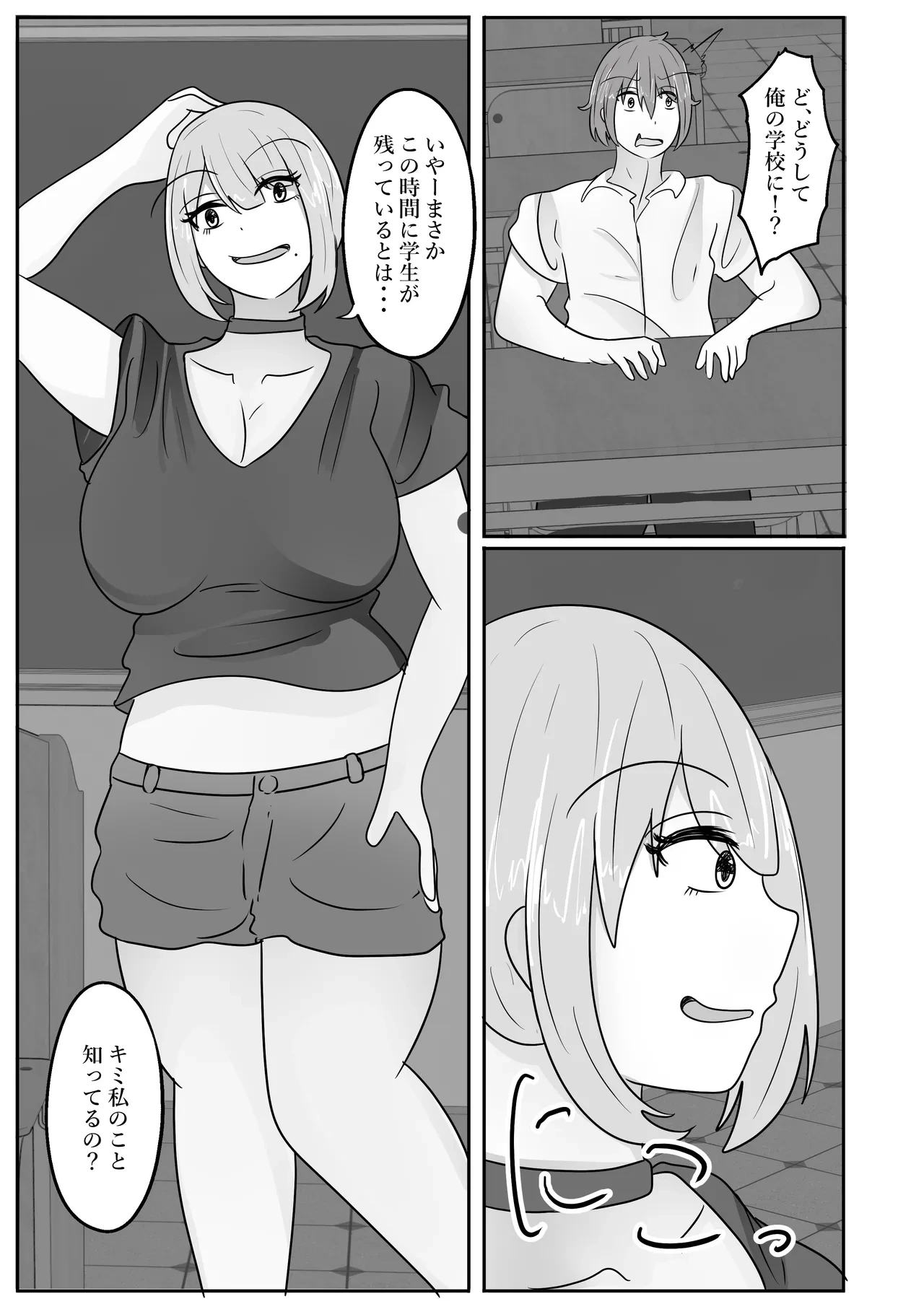 หน้า 11