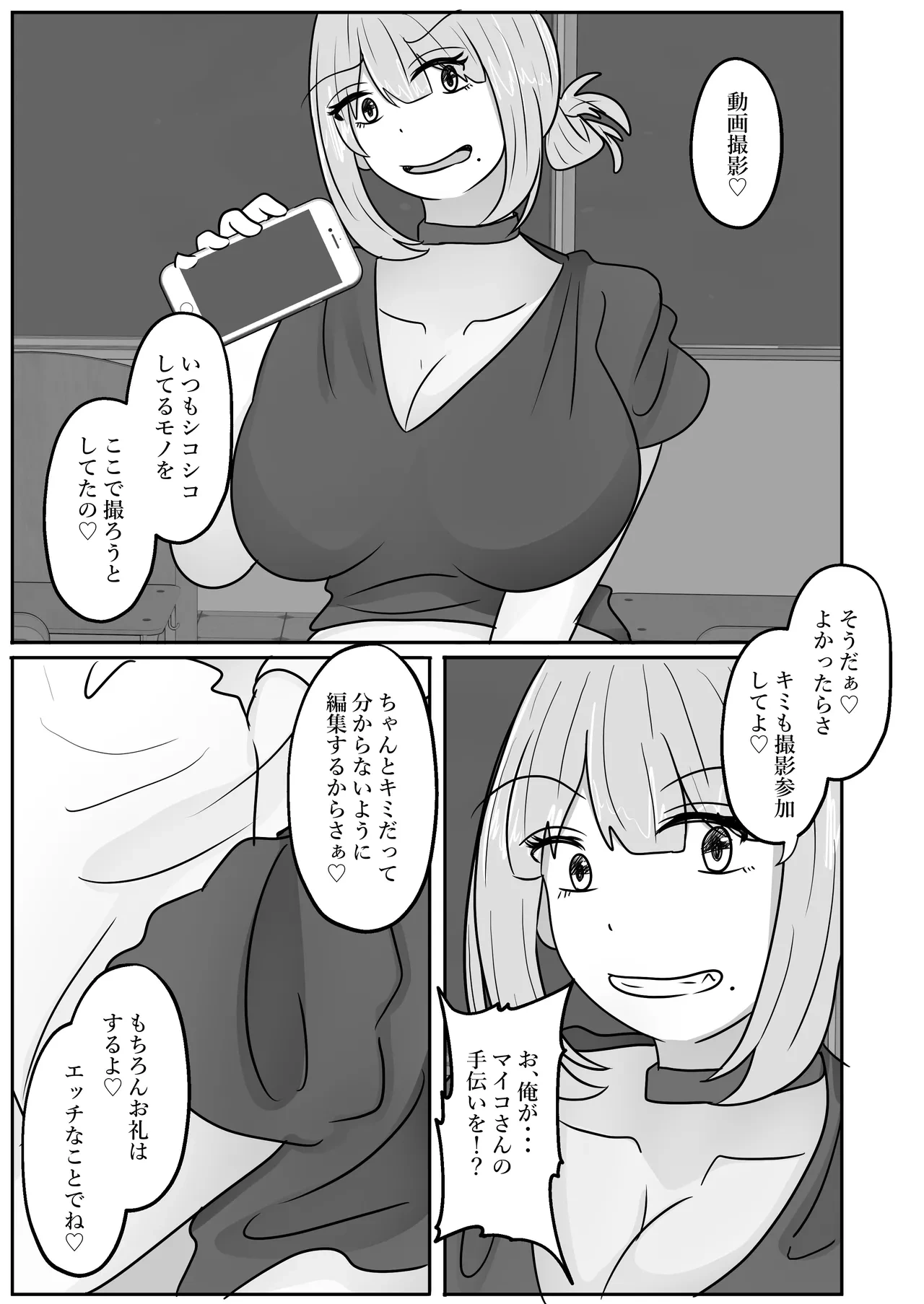 หน้า 13