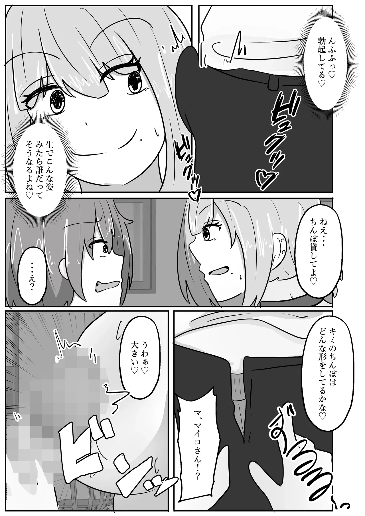 หน้า 19