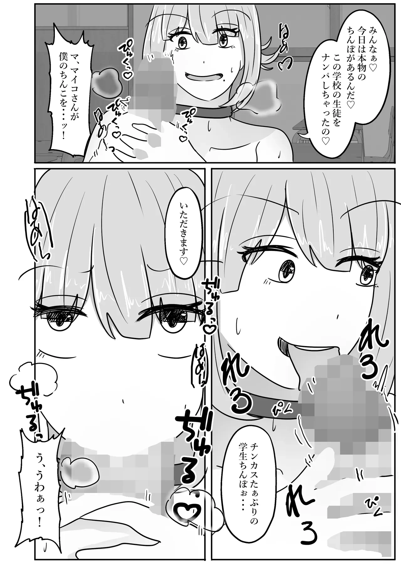หน้า 20