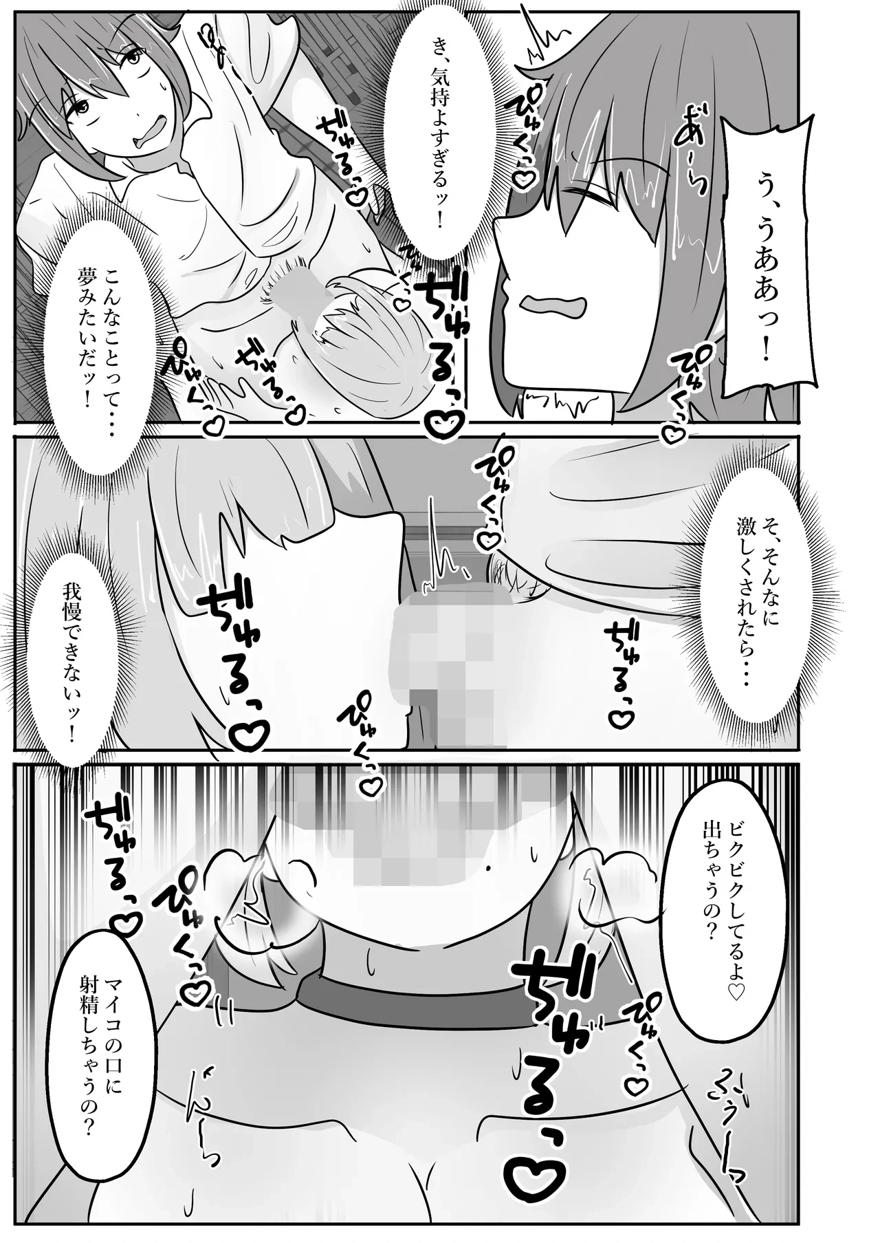 หน้า 21