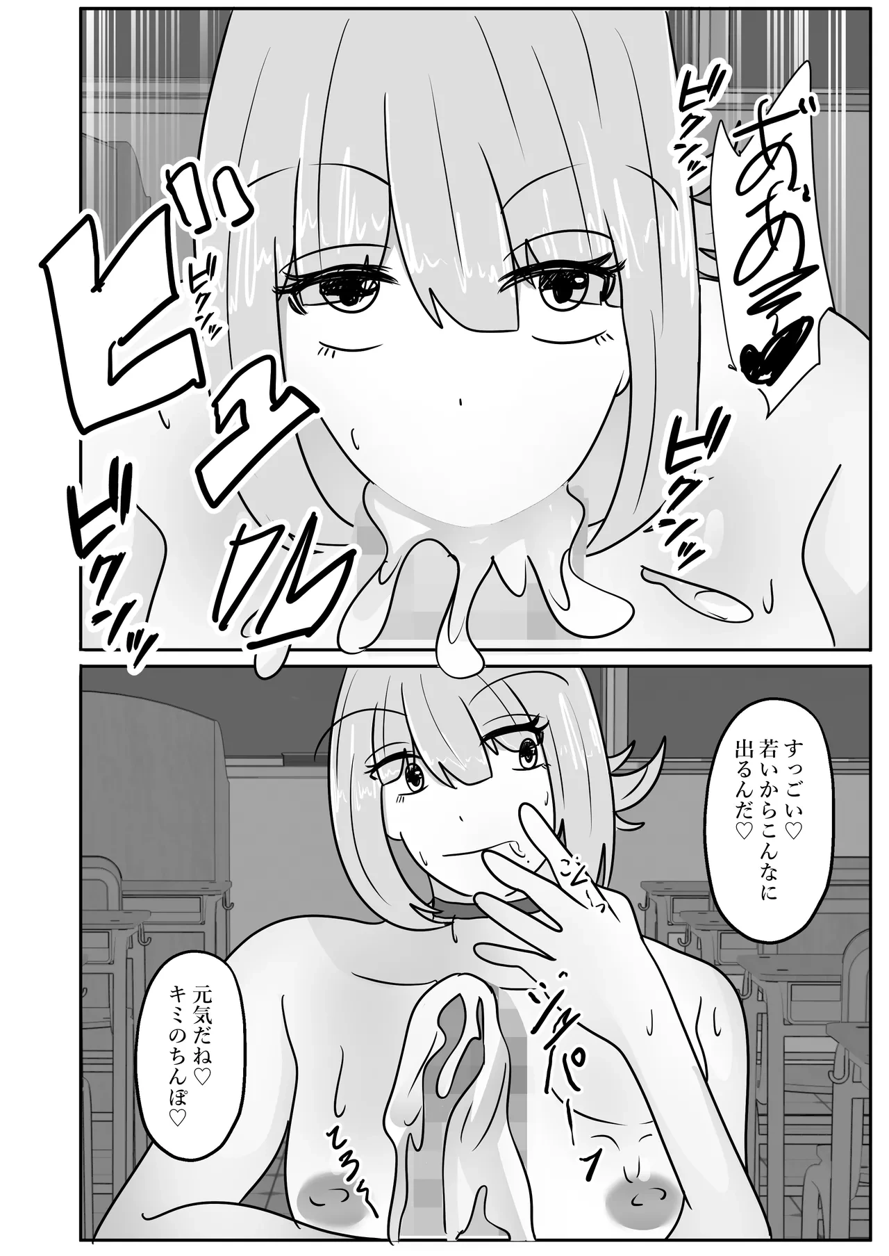 หน้า 22