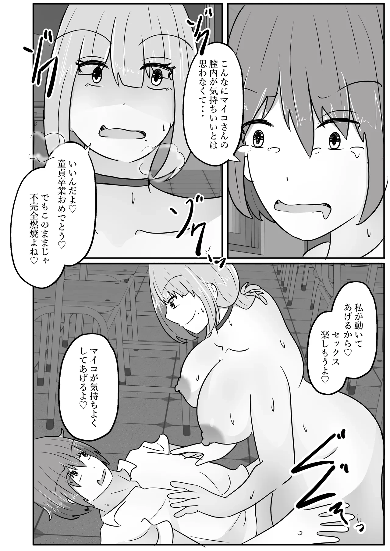 หน้า 26
