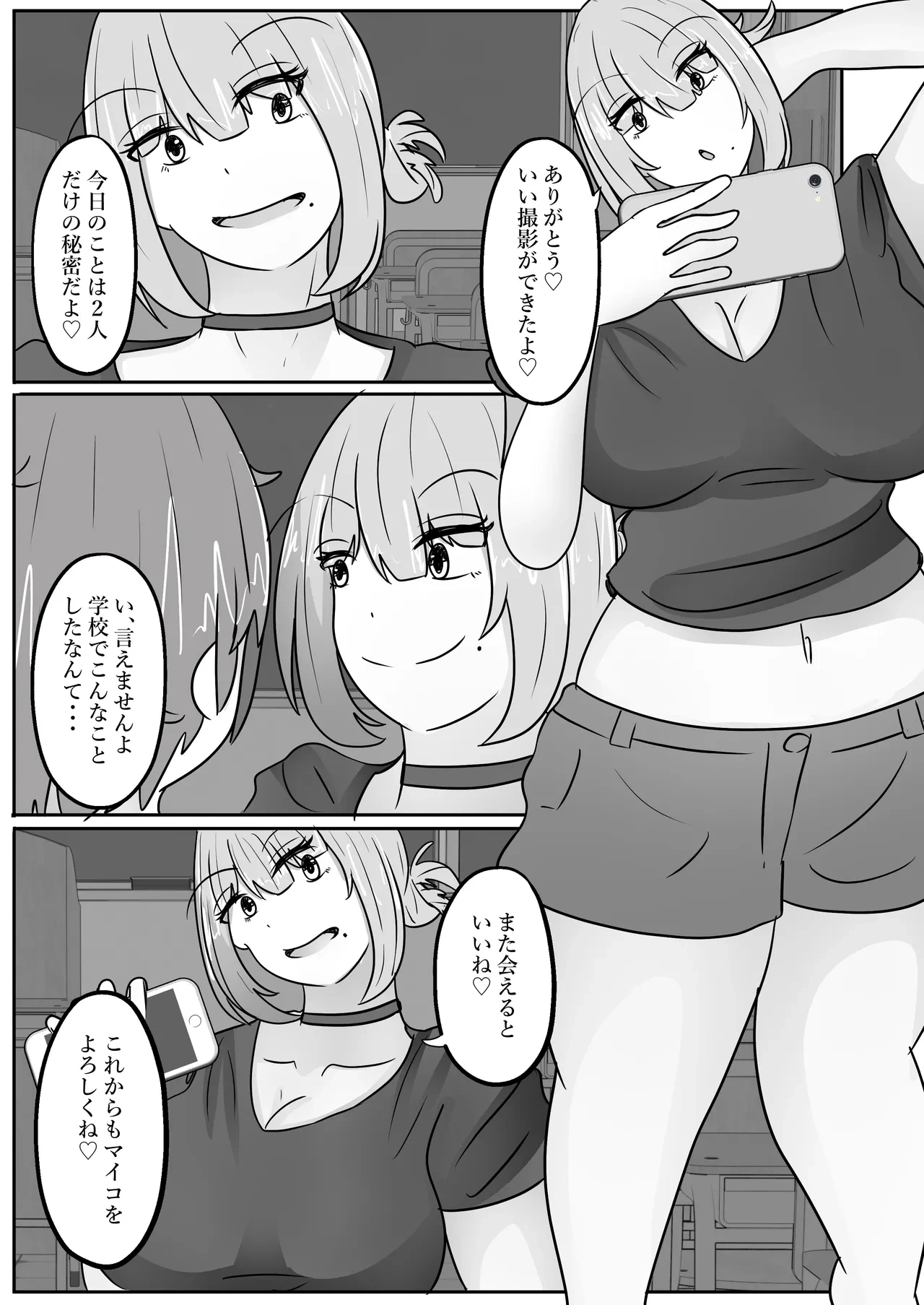 หน้า 31